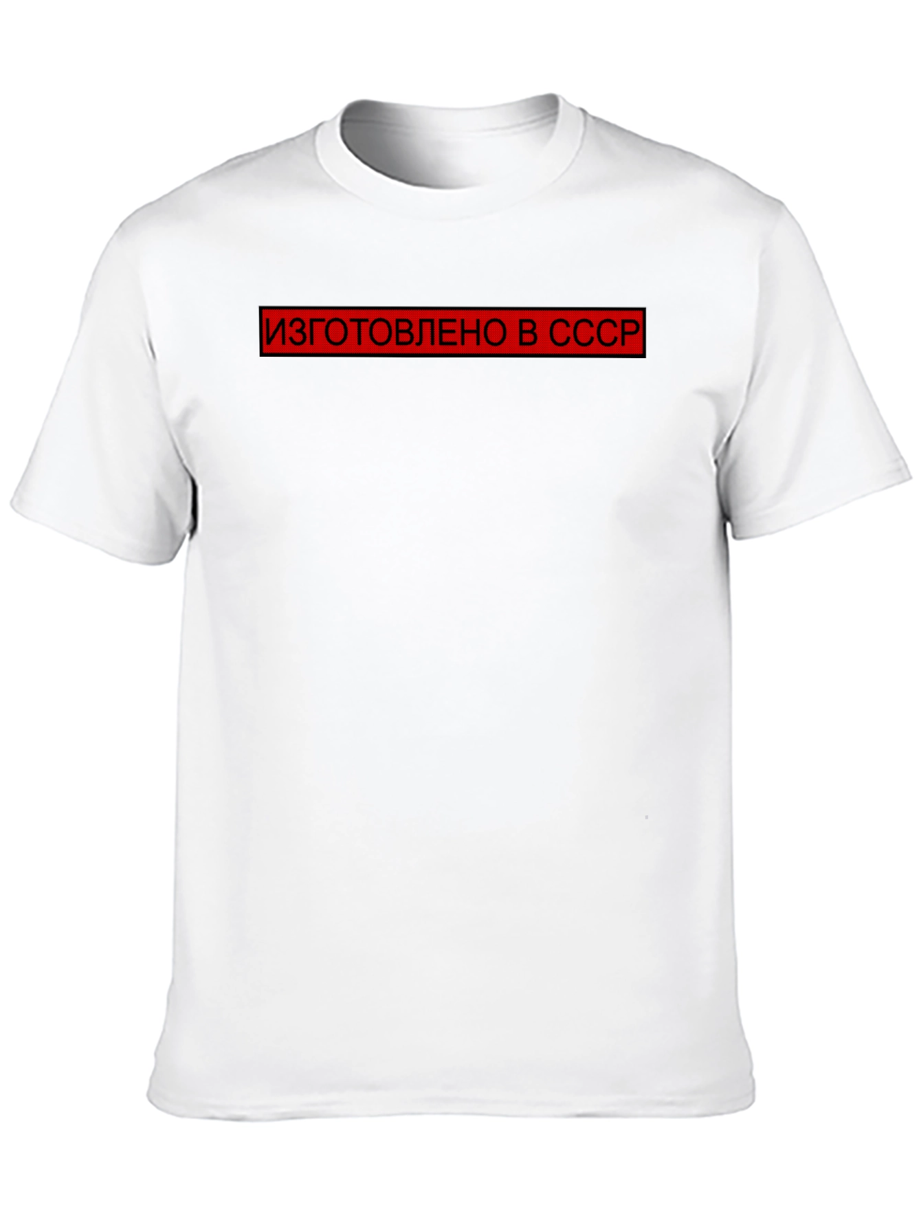 Retro USSR Made T-Shirt - Black