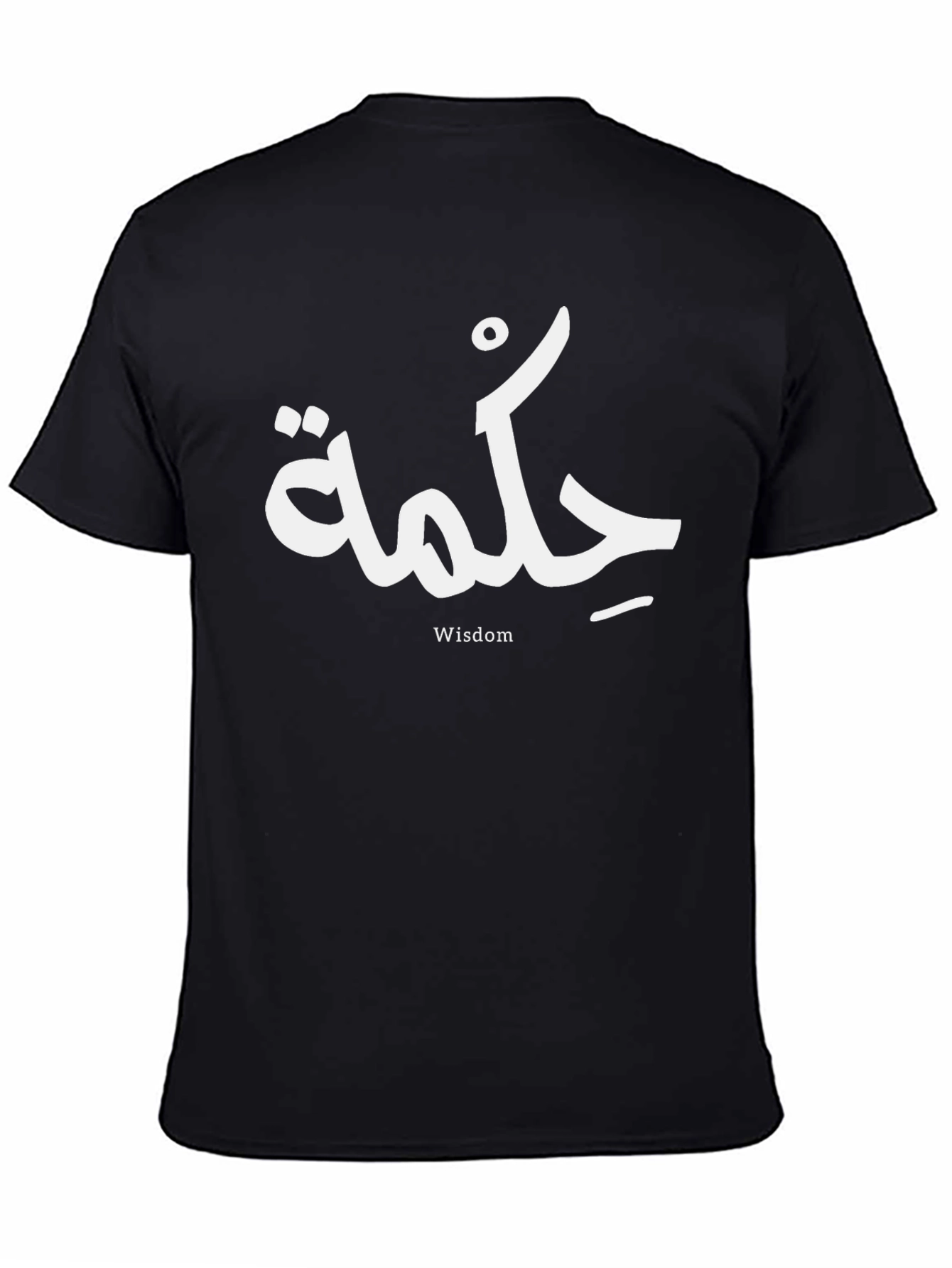 Wisdom Graphic Tee - Arabic Calligraphy T-Shirt