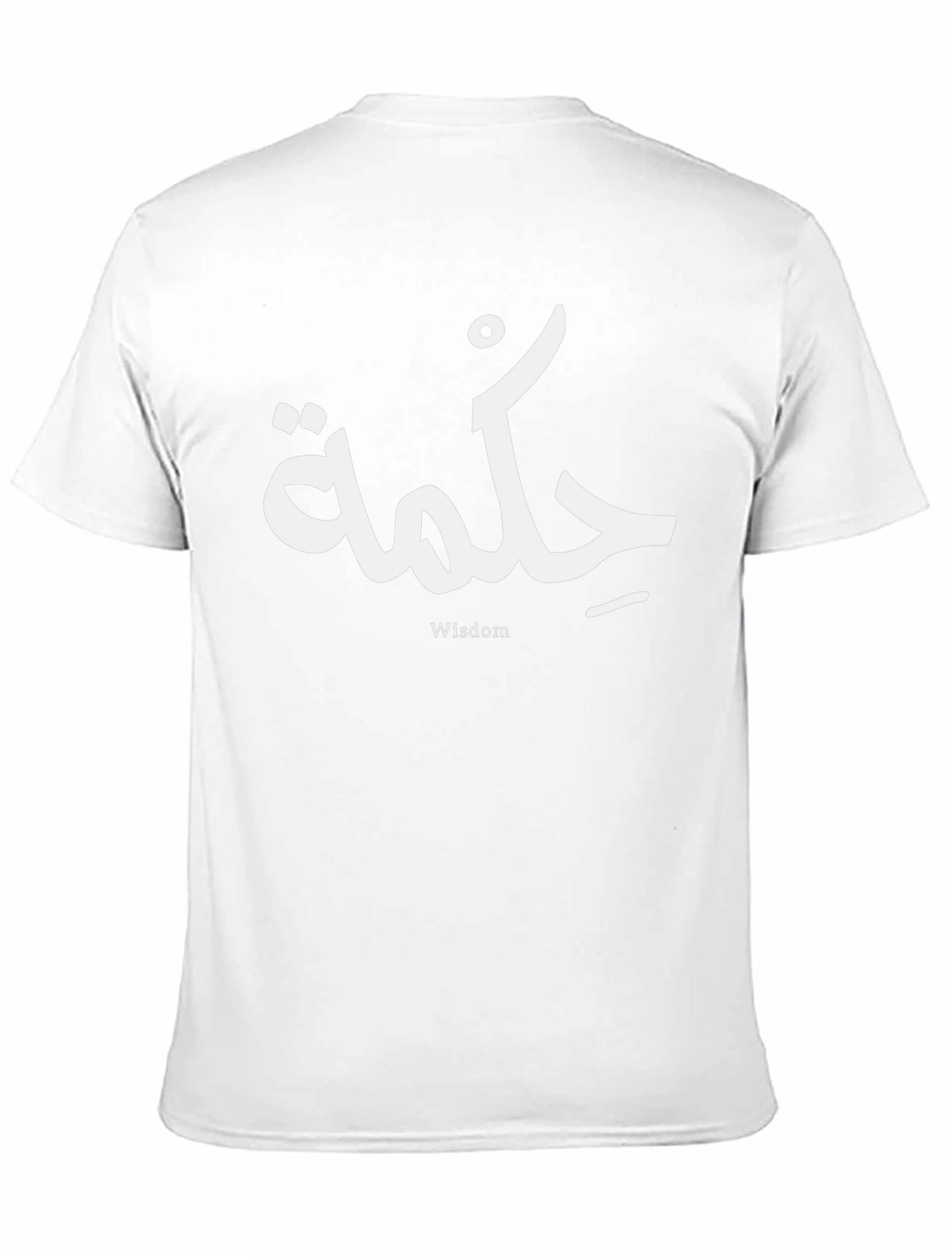 Wisdom Graphic Tee - Arabic Calligraphy T-Shirt