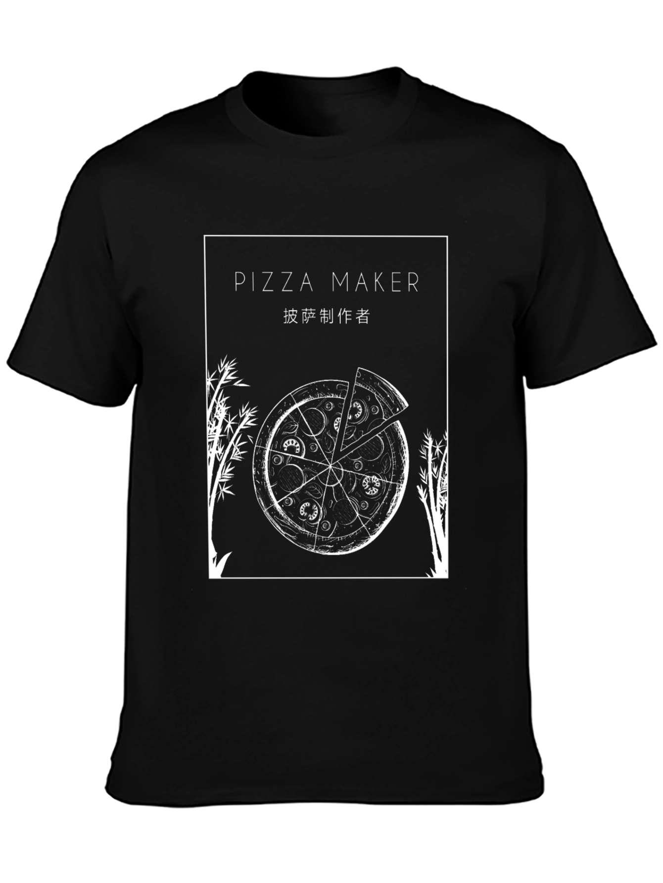 Pizza Maker Graphic T-Shirt - Casual Crew Neck Tee