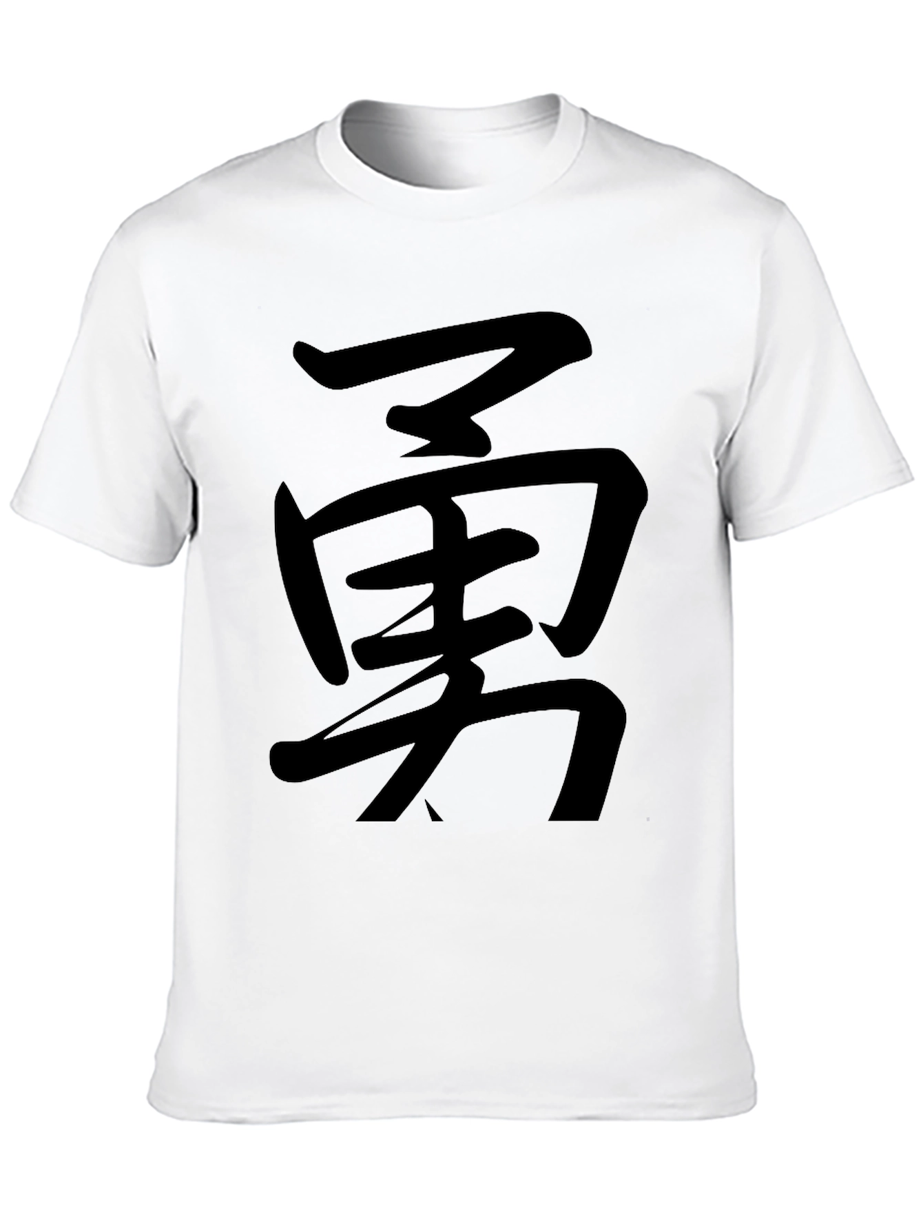 Courage Kanji Black T-Shirt