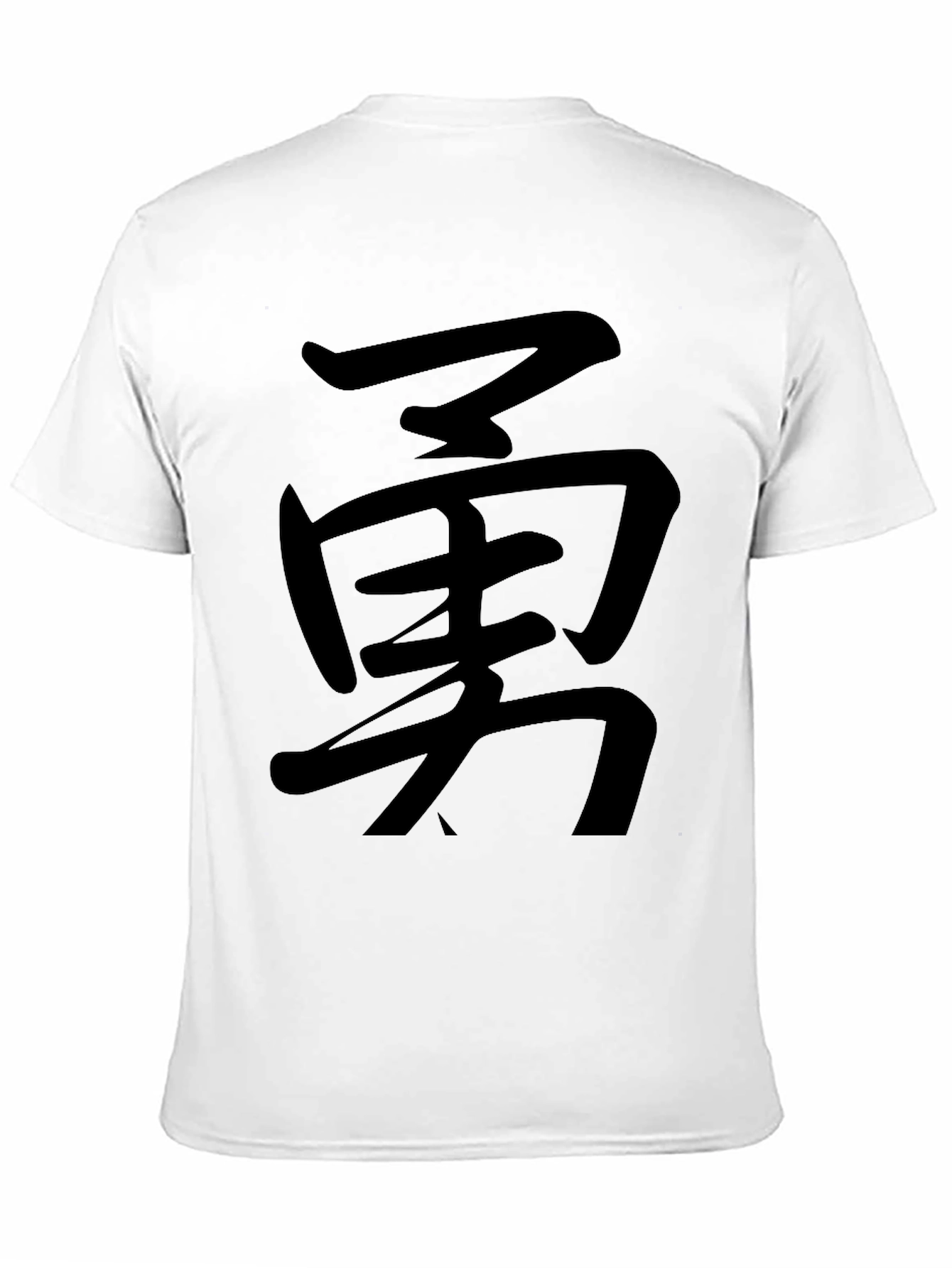Courage Kanji Black T-Shirt