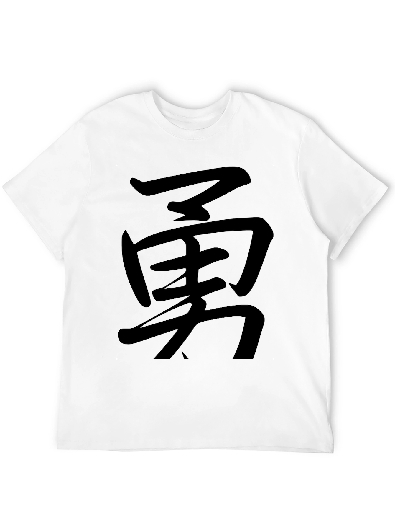 Courage Kanji Black T-Shirt