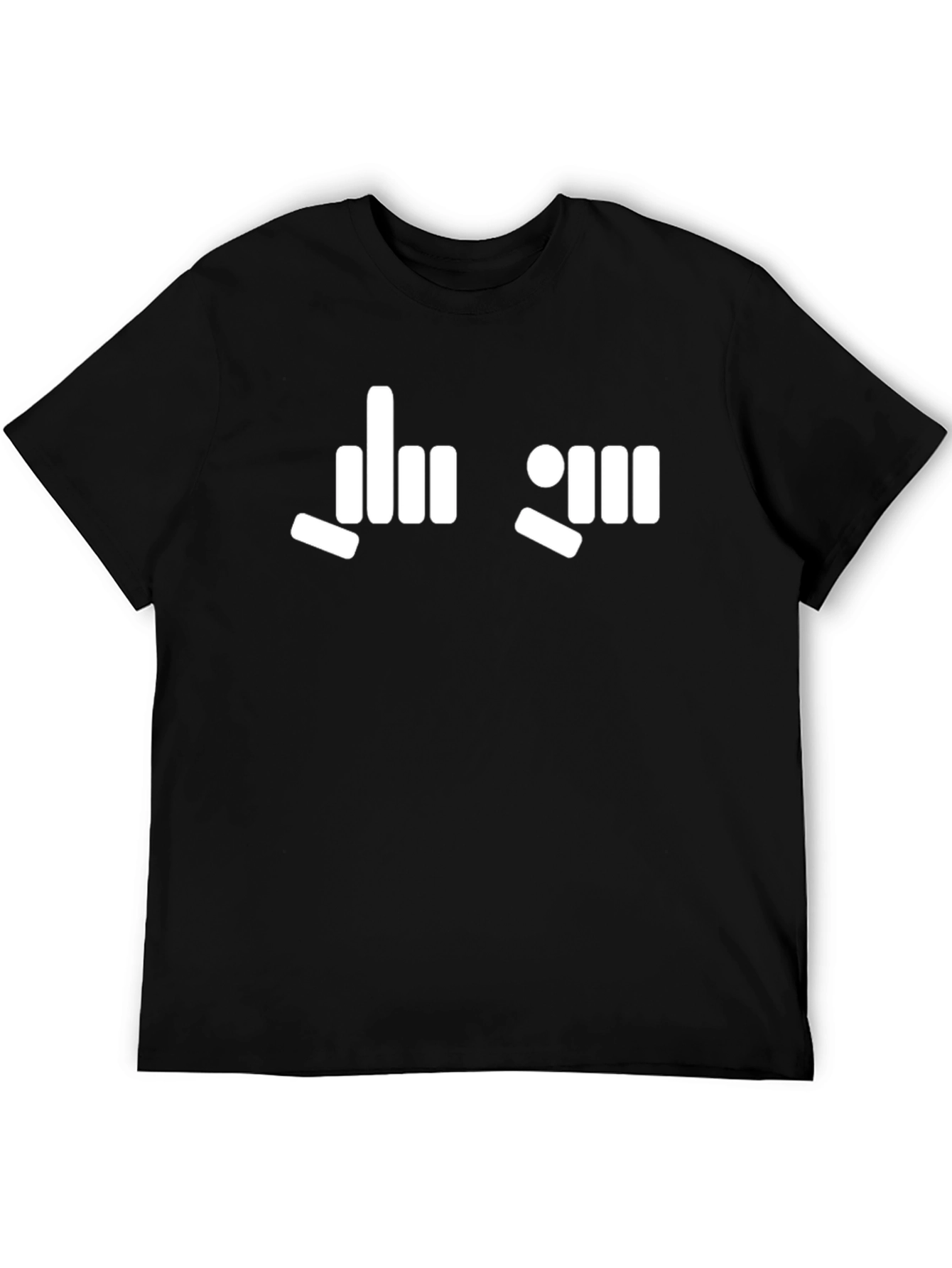 Funny Graphic T-Shirt - Rude Finger Gesture Design