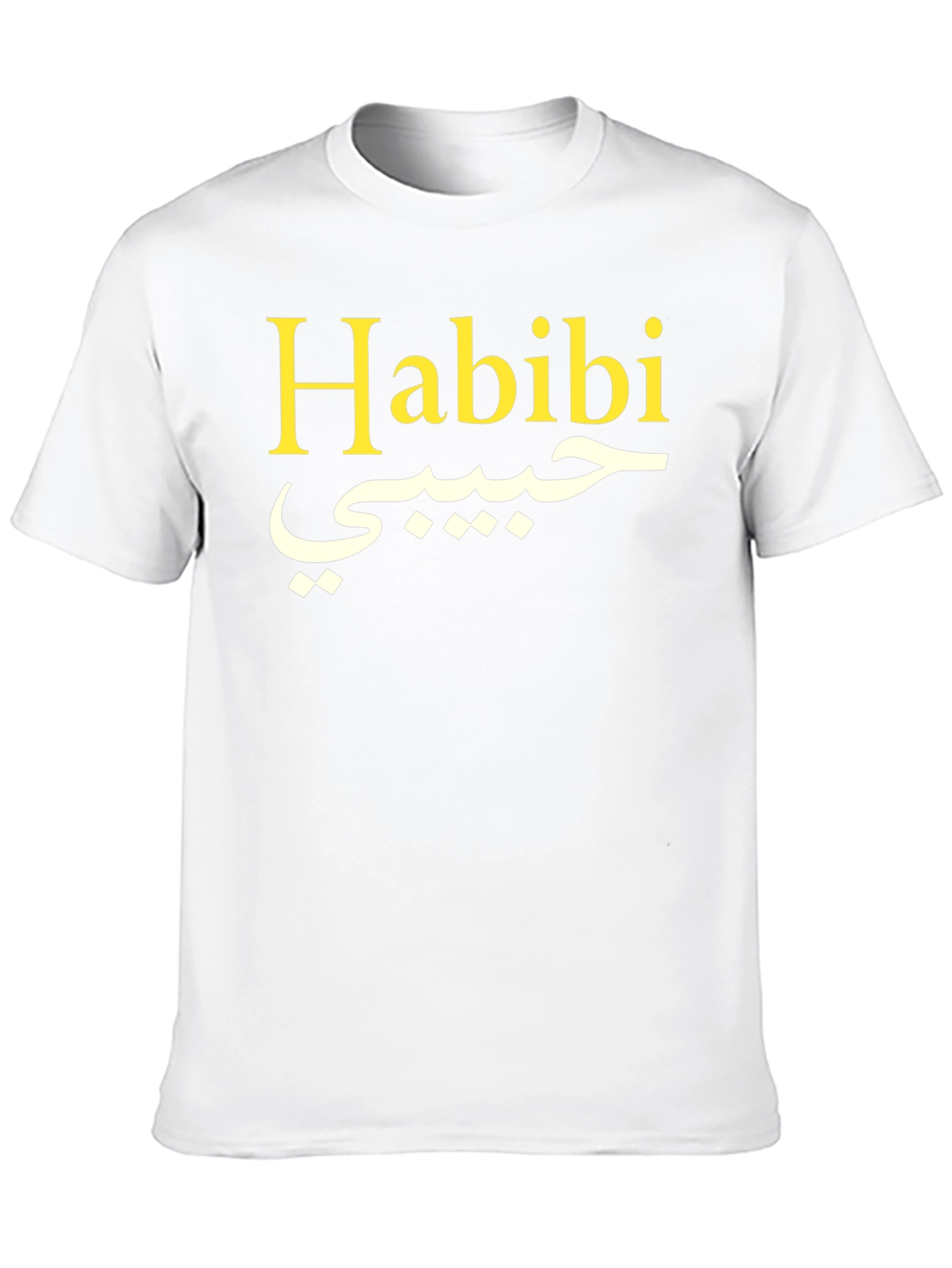 Habibi T-Shirt - Arabic Text Tee