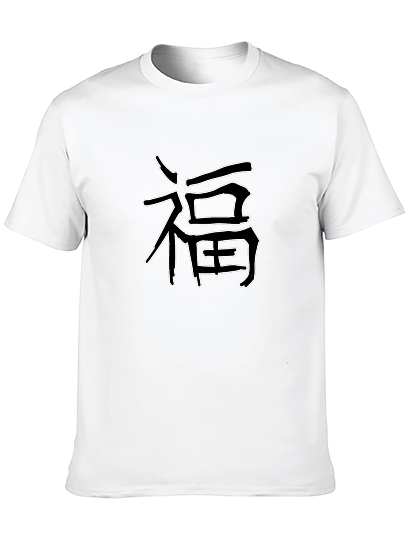 Black T-Shirt with Chinese Symbol