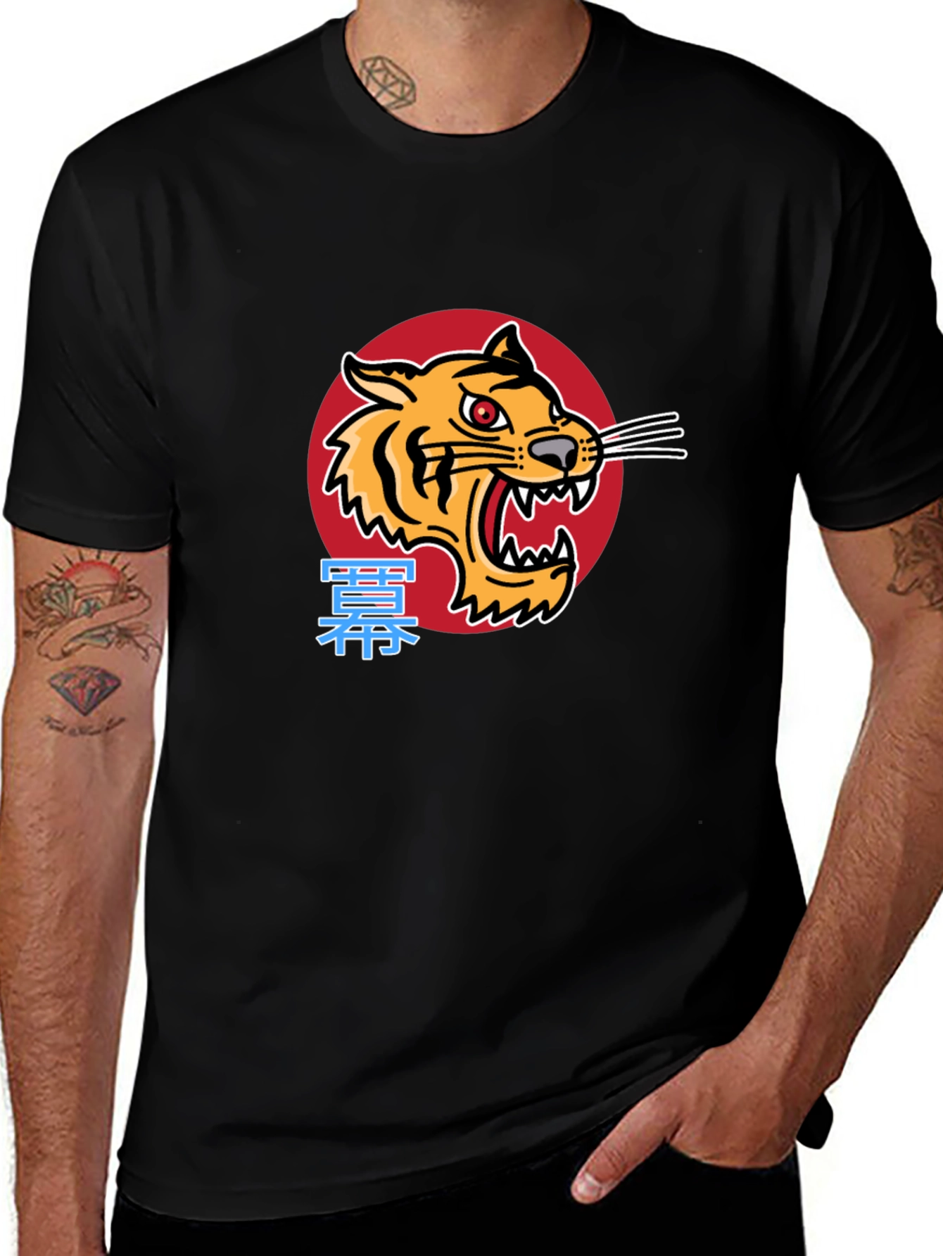 Tiger Graphic Tee - Japanese Style