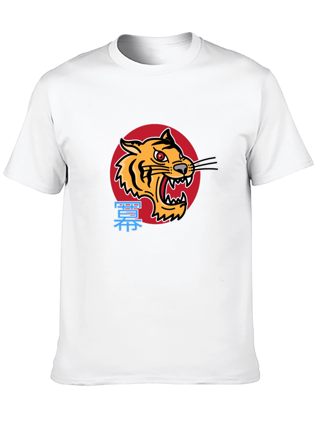 Tiger Graphic Tee - Japanese Style