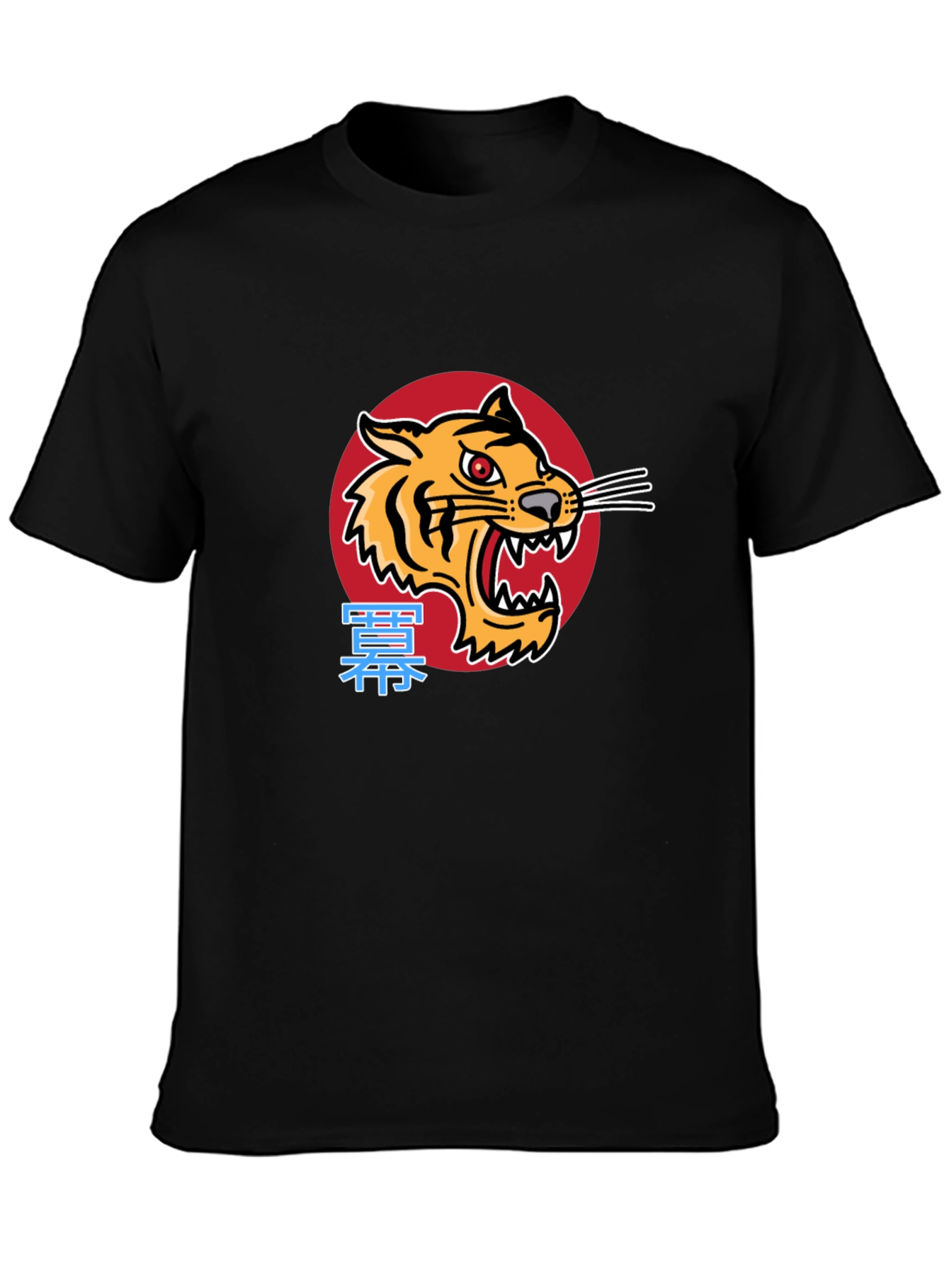 Tiger Graphic Tee - Japanese Style
