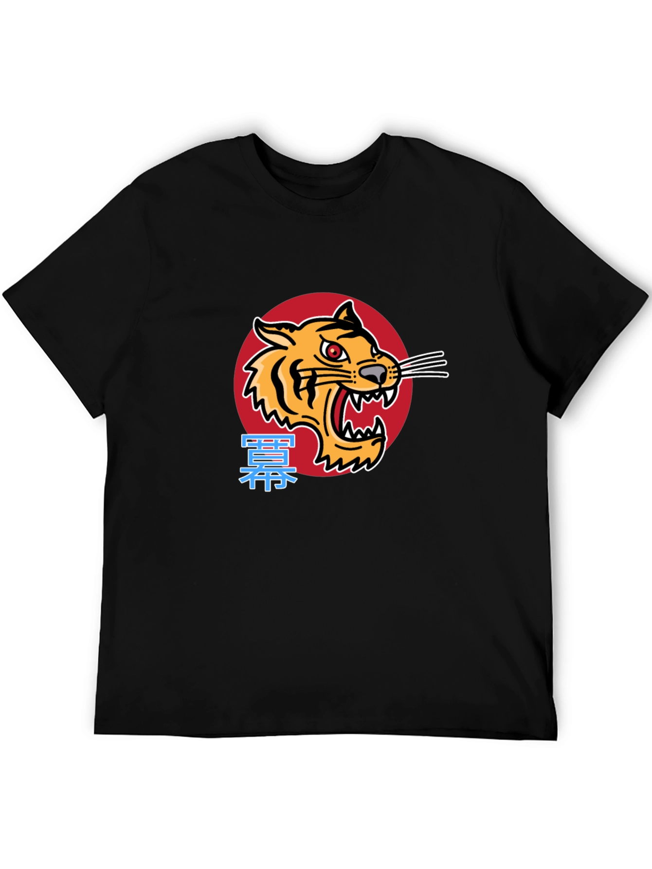 Tiger Graphic Tee - Japanese Style