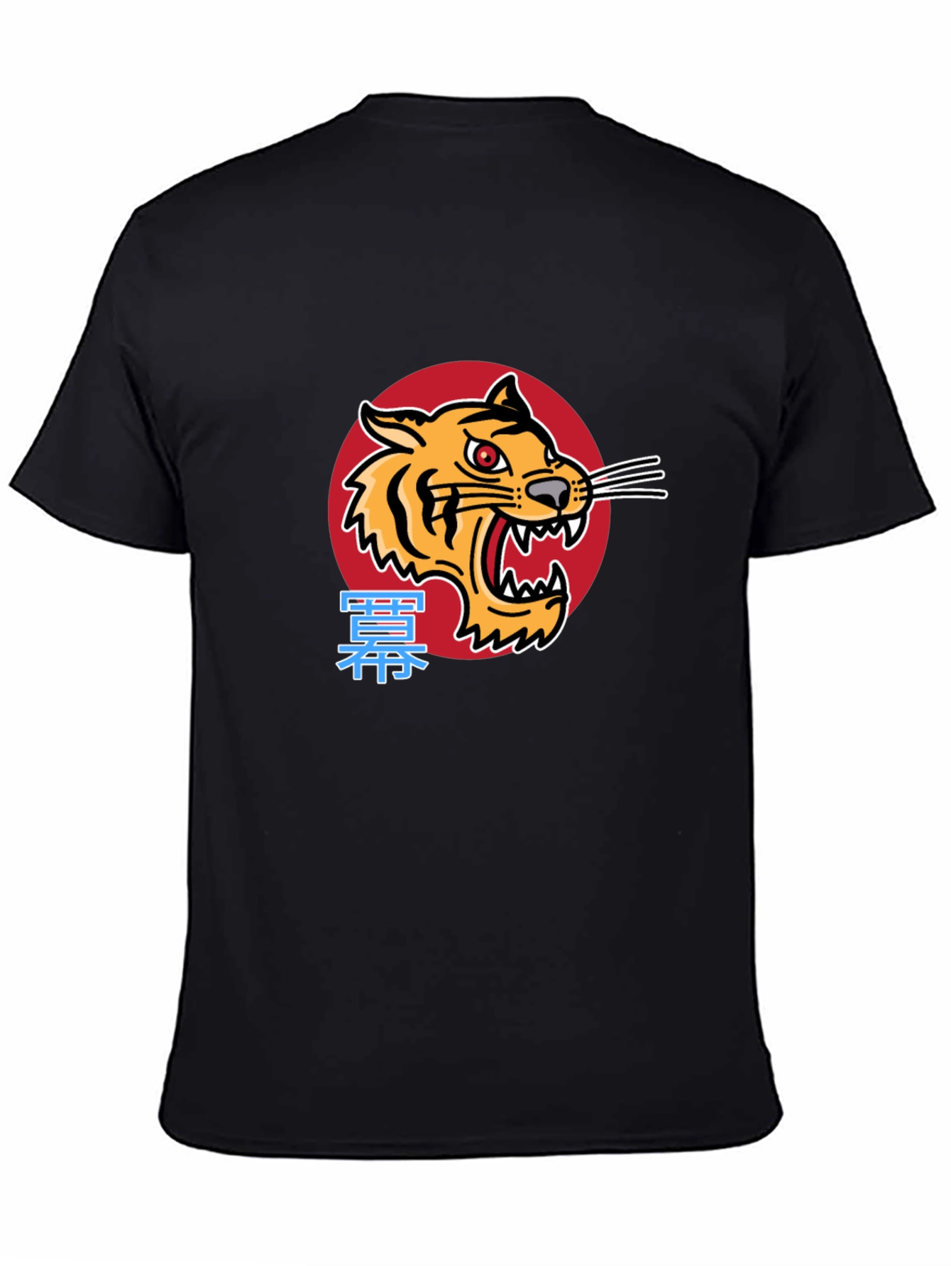 Tiger Graphic Tee - Japanese Style