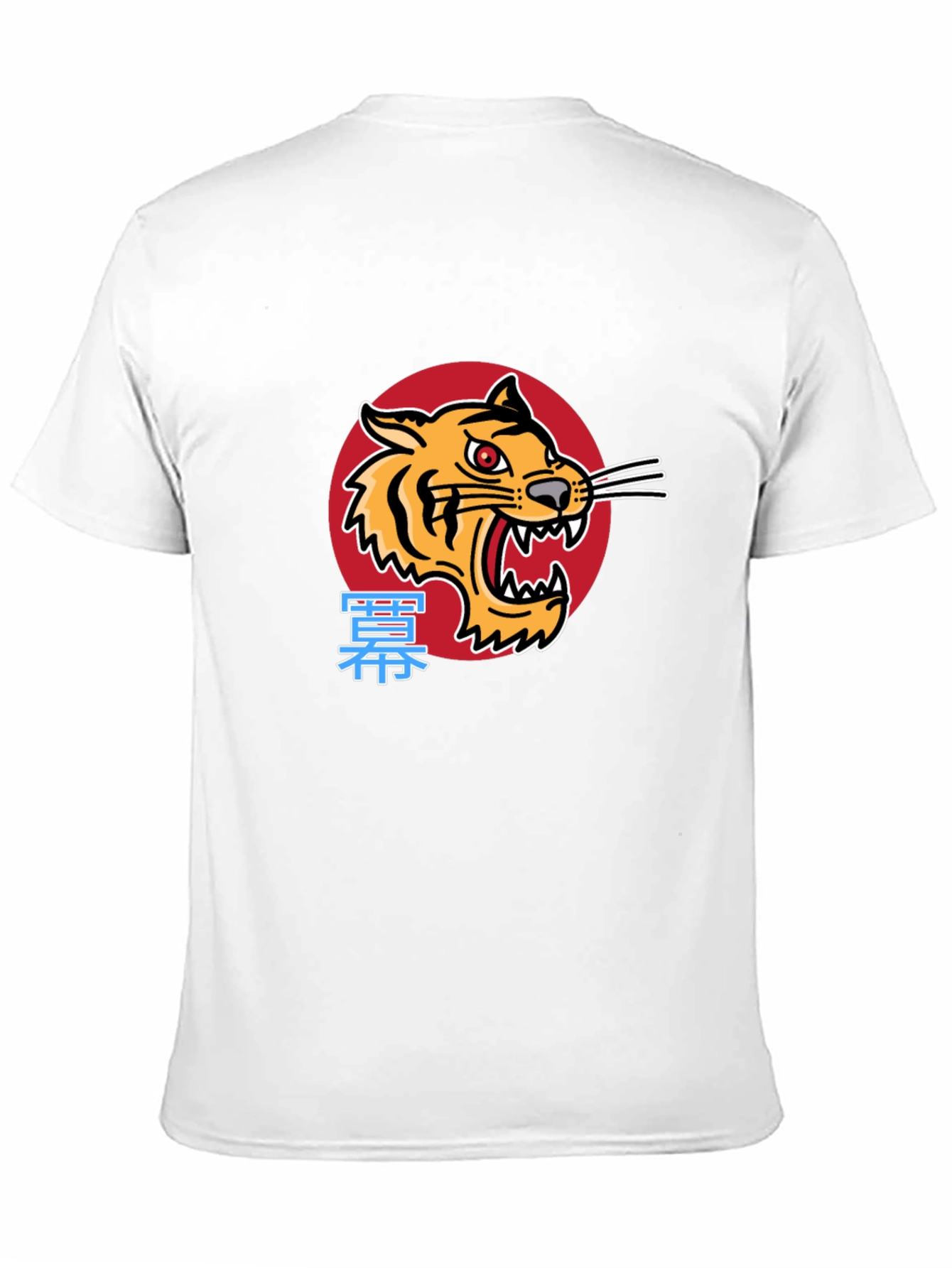 Tiger Graphic Tee - Japanese Style
