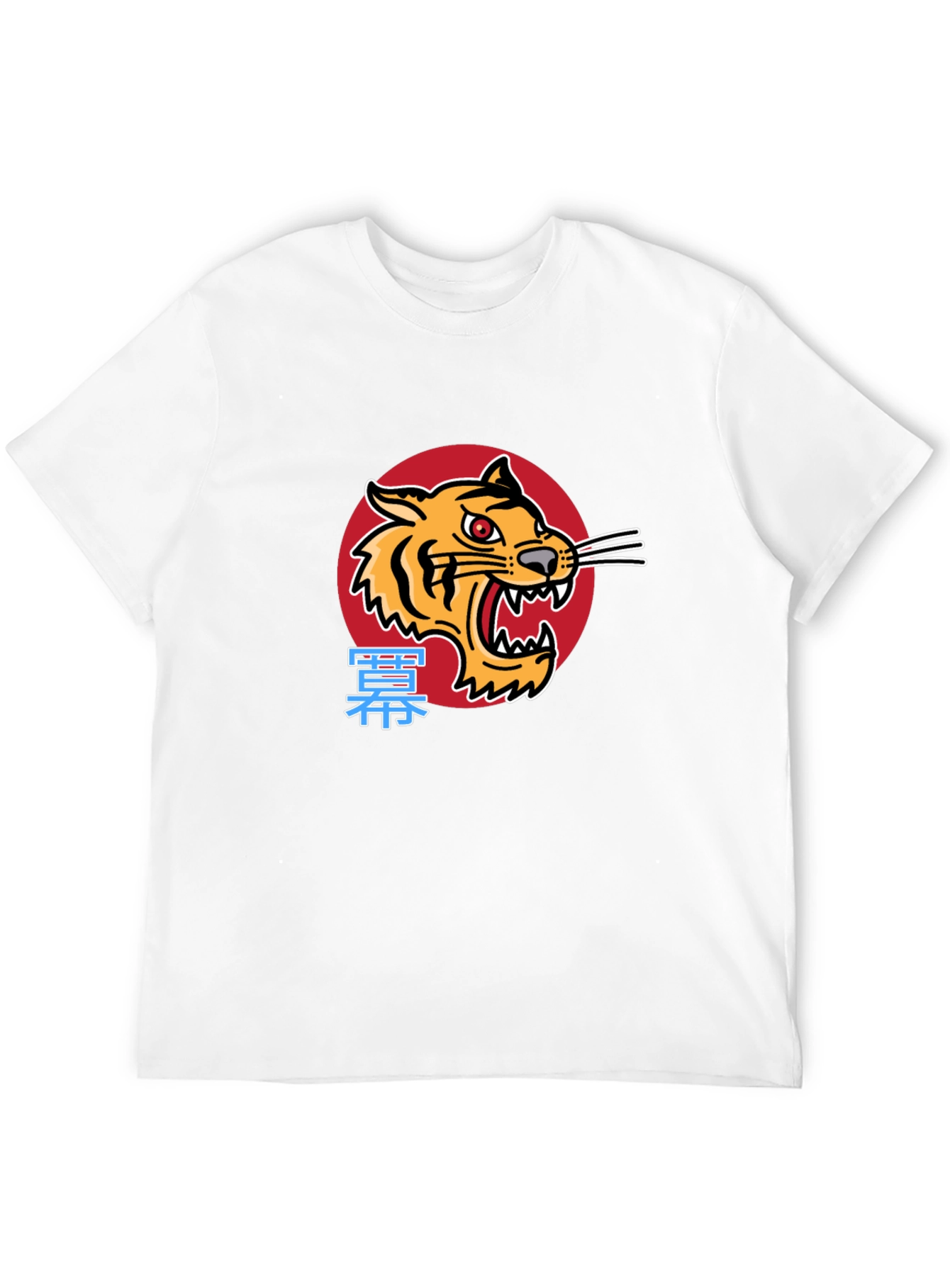Tiger Graphic Tee - Japanese Style