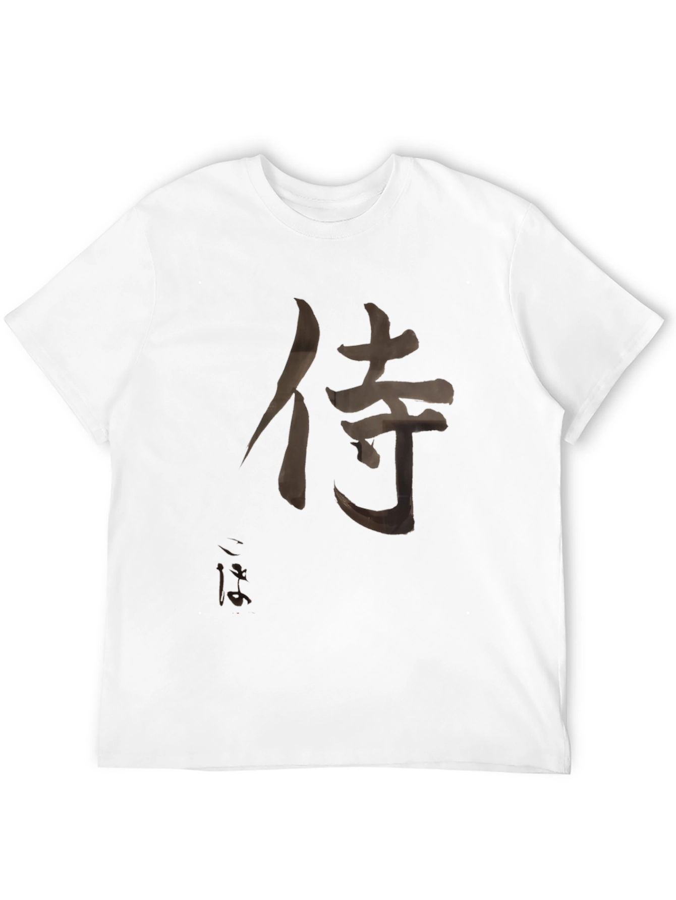 Samurai Kanji T-Shirt - Black Japanese Warrior Tee