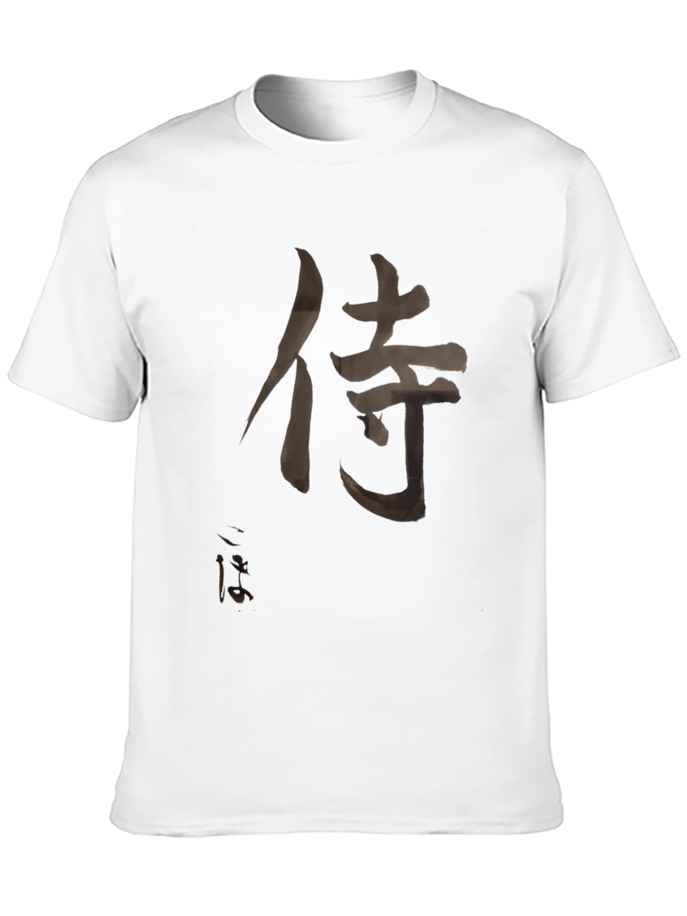Samurai Kanji T-Shirt - Black Japanese Warrior Tee