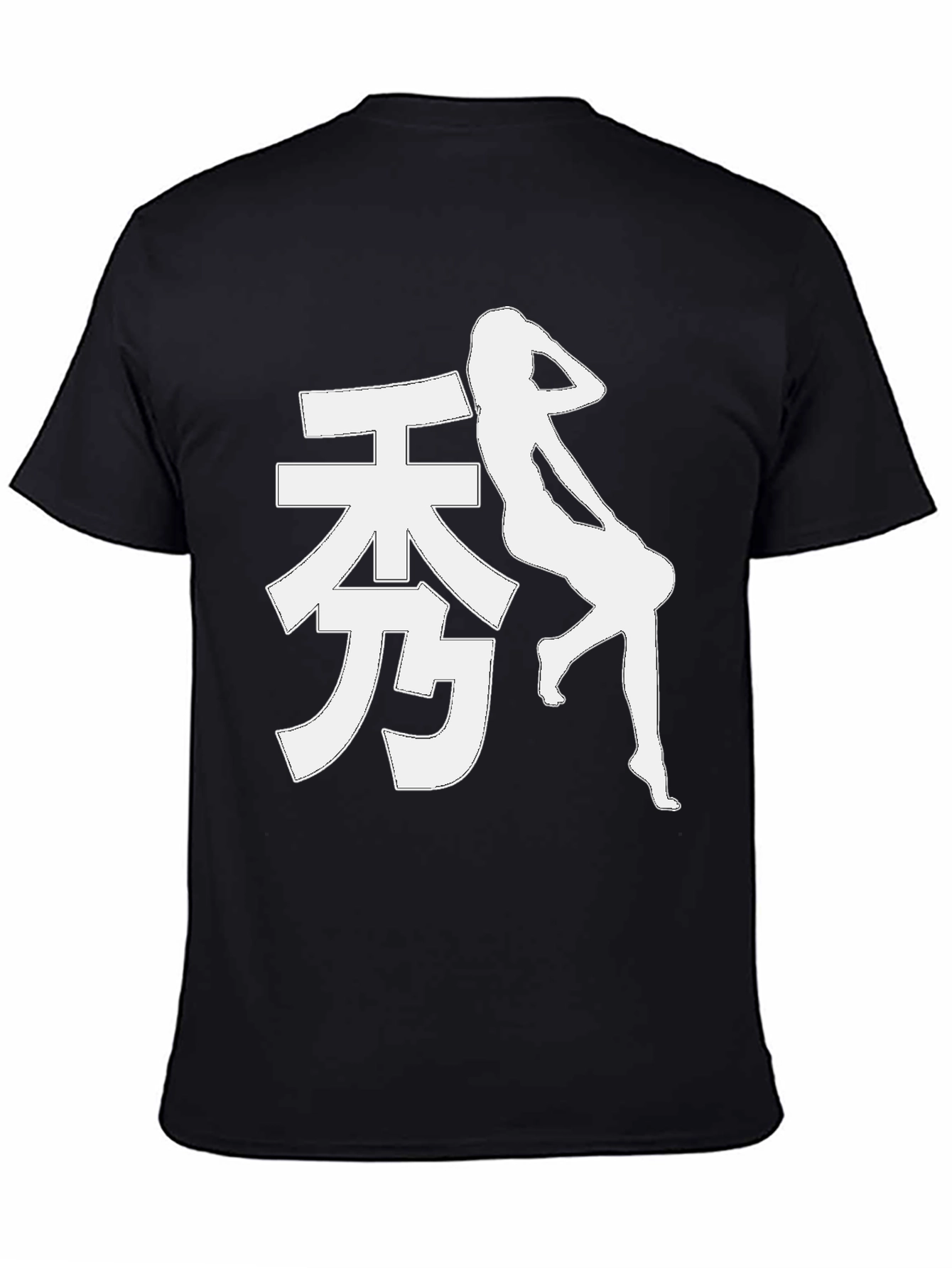 Black T-Shirt with Asian Text and Woman Graphic
