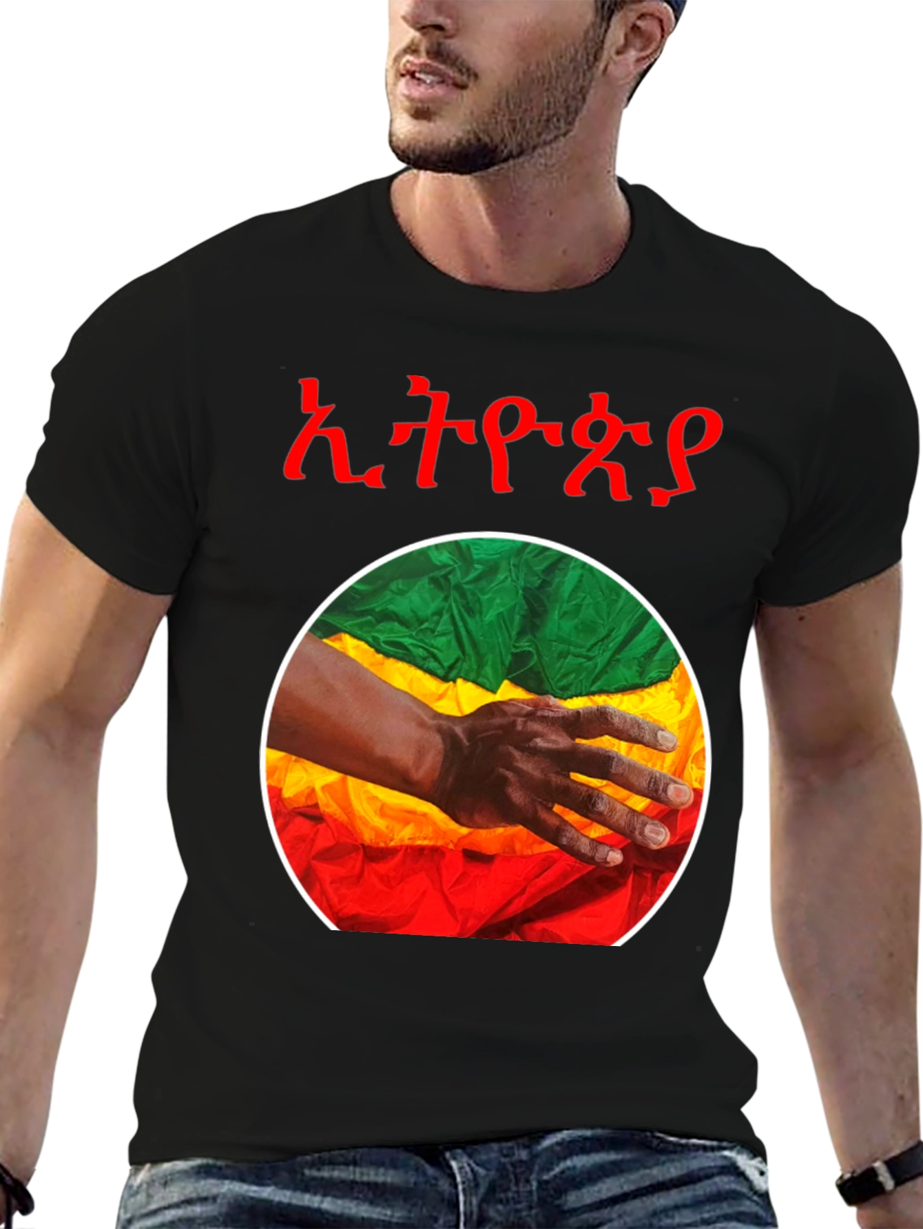 Ethiopian Flag T-Shirt