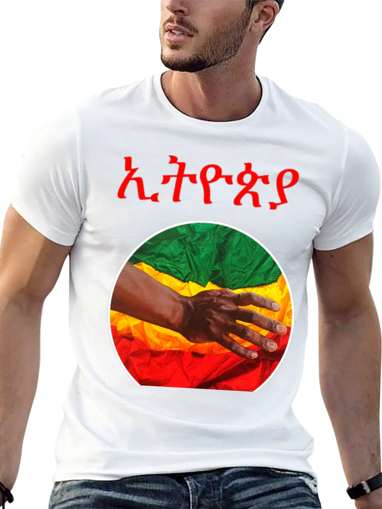 Ethiopian Flag T-Shirt