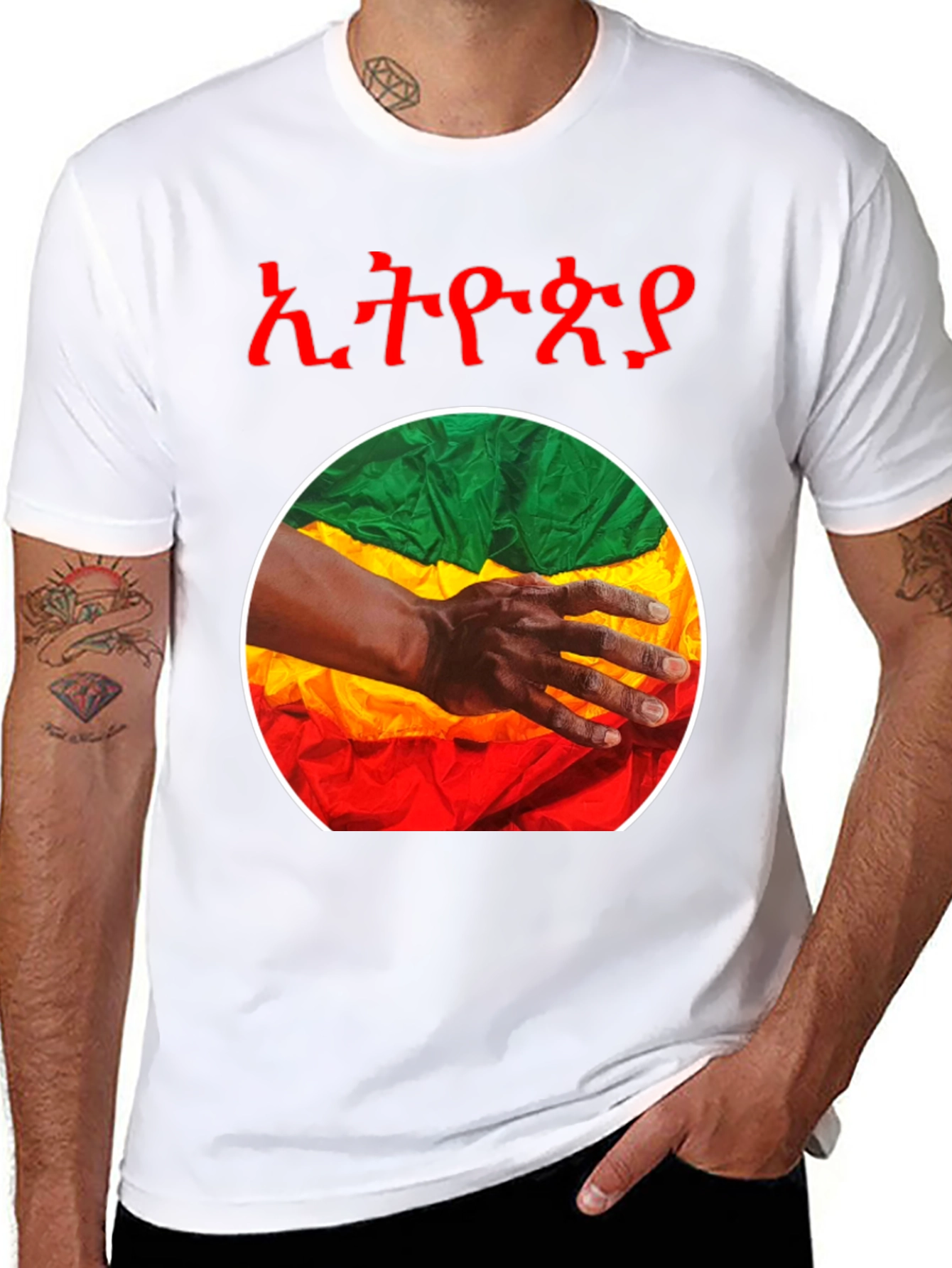 Ethiopian Flag T-Shirt