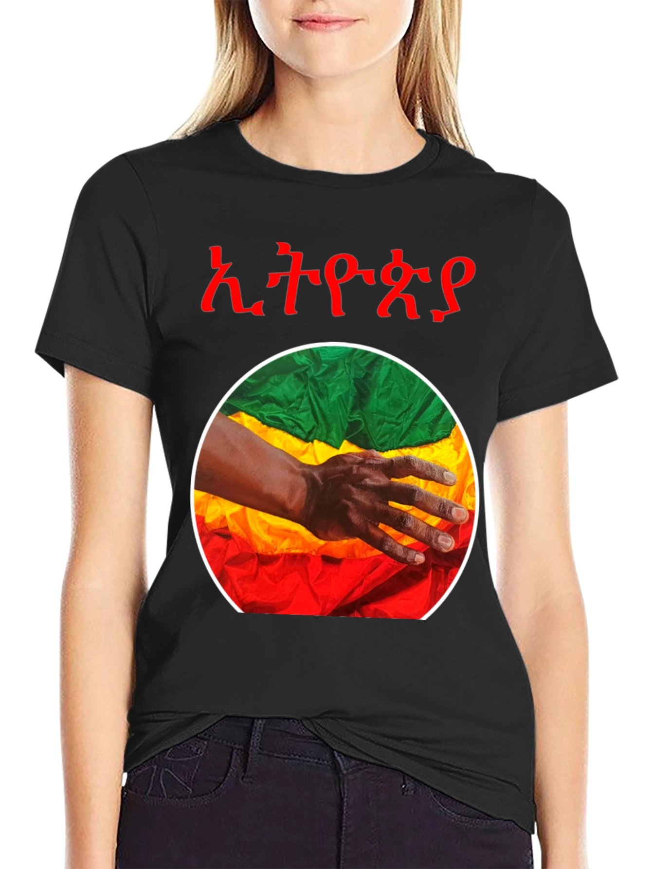 Ethiopian Flag T-Shirt