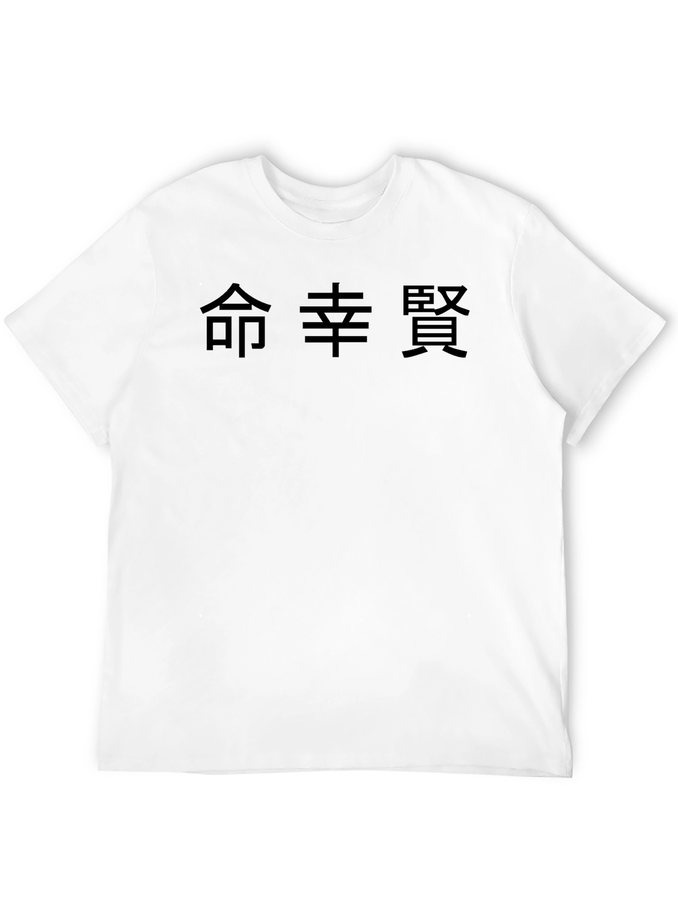 Black T-Shirt with Japanese Characters