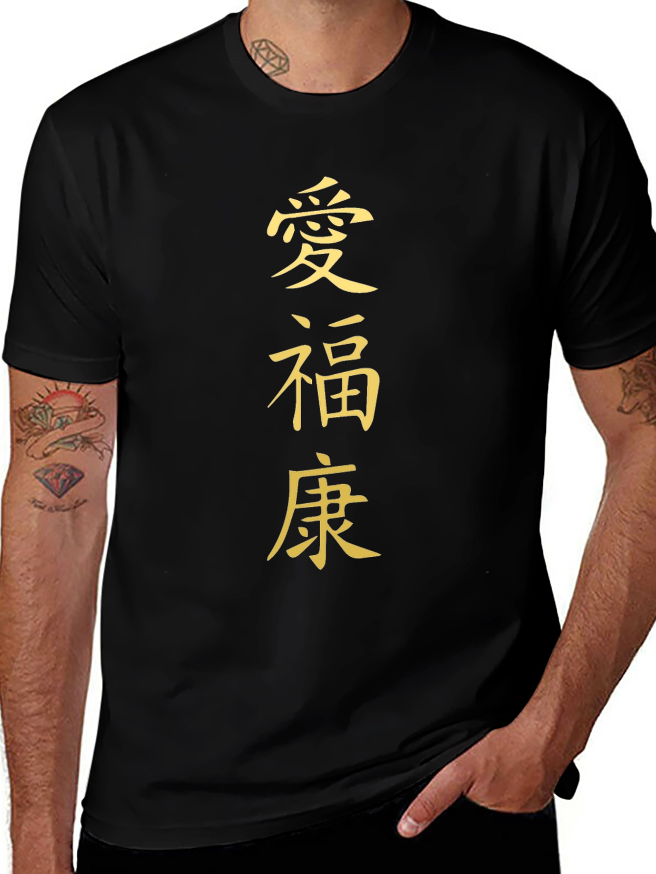 Asian Symbol T-Shirt - Stylish Kanji Design