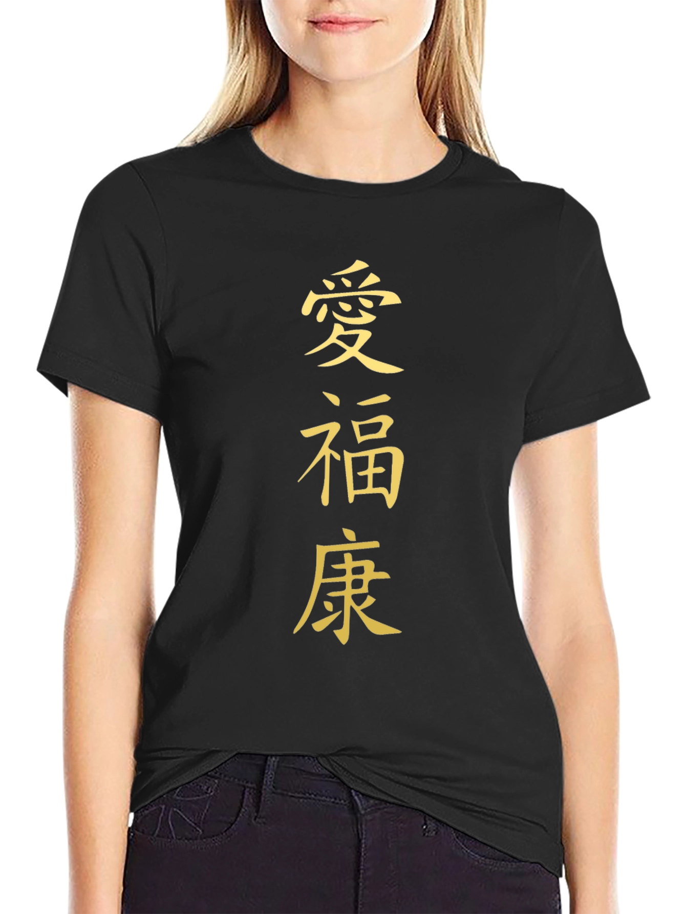 Asian Symbol T-Shirt - Stylish Kanji Design