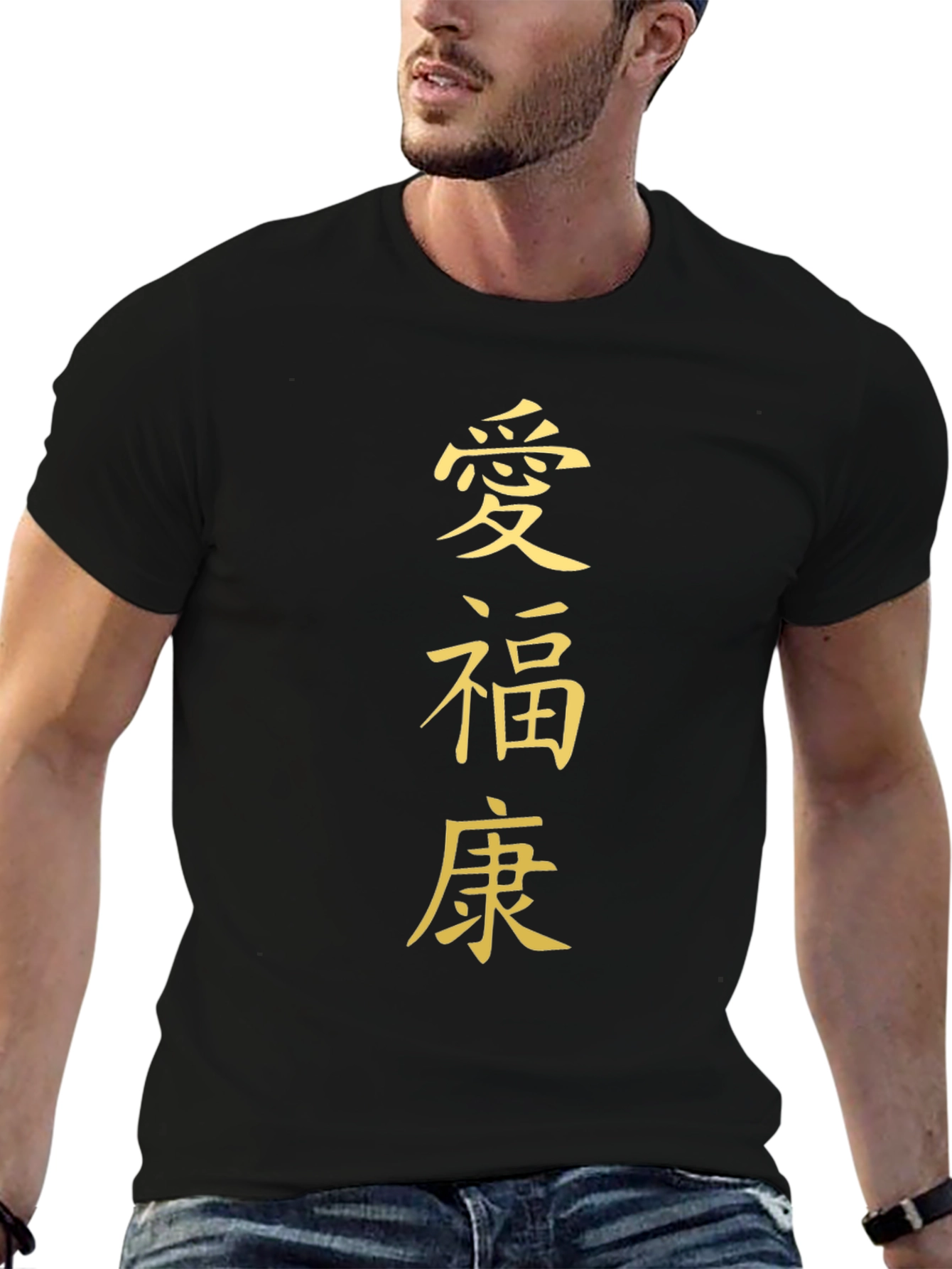 Asian Symbol T-Shirt - Stylish Kanji Design
