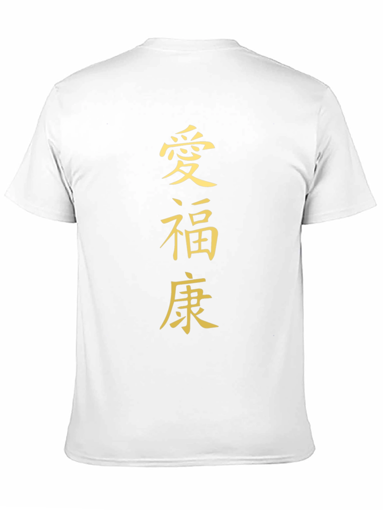 Asian Symbol T-Shirt - Stylish Kanji Design