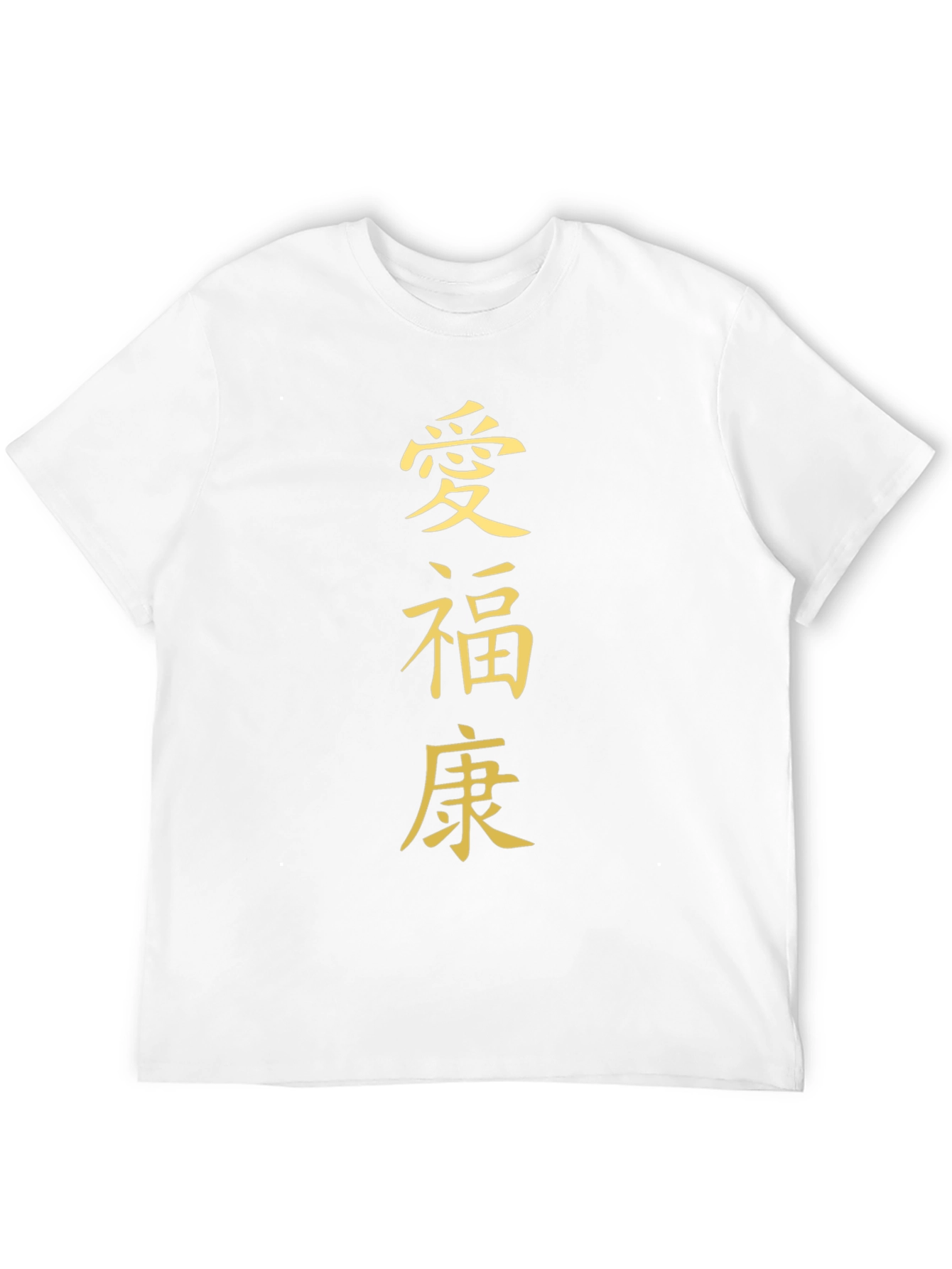 Asian Symbol T-Shirt - Stylish Kanji Design