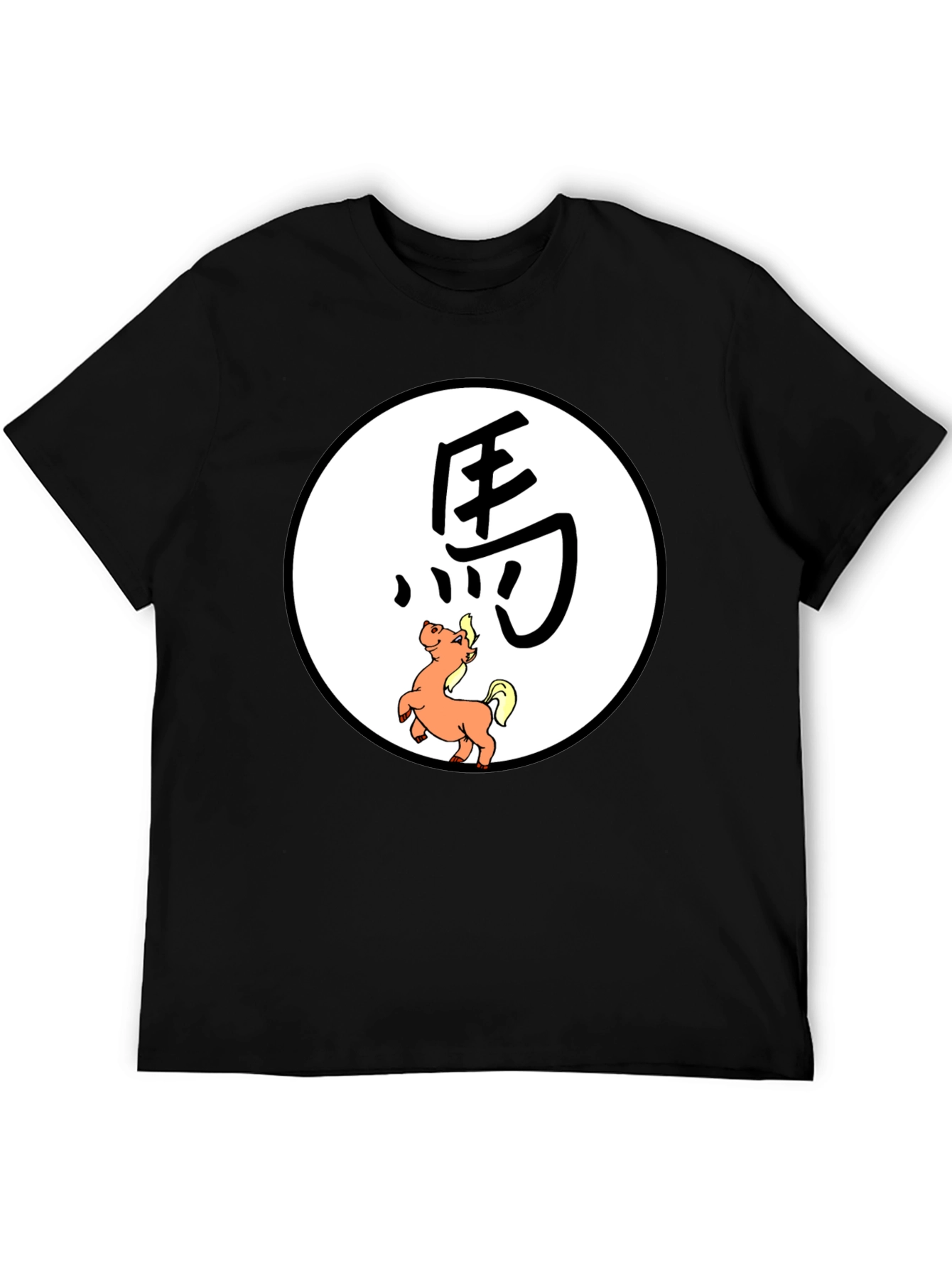 Year of the Horse Graphic Tee