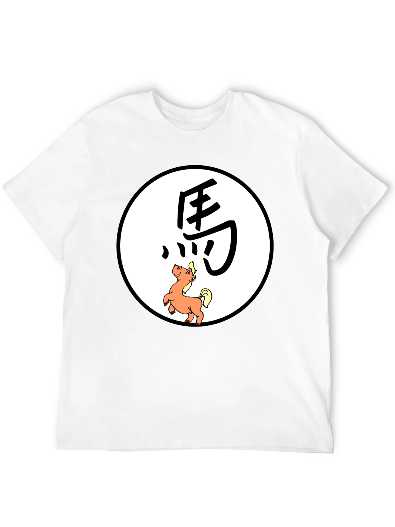 Year of the Horse Graphic Tee