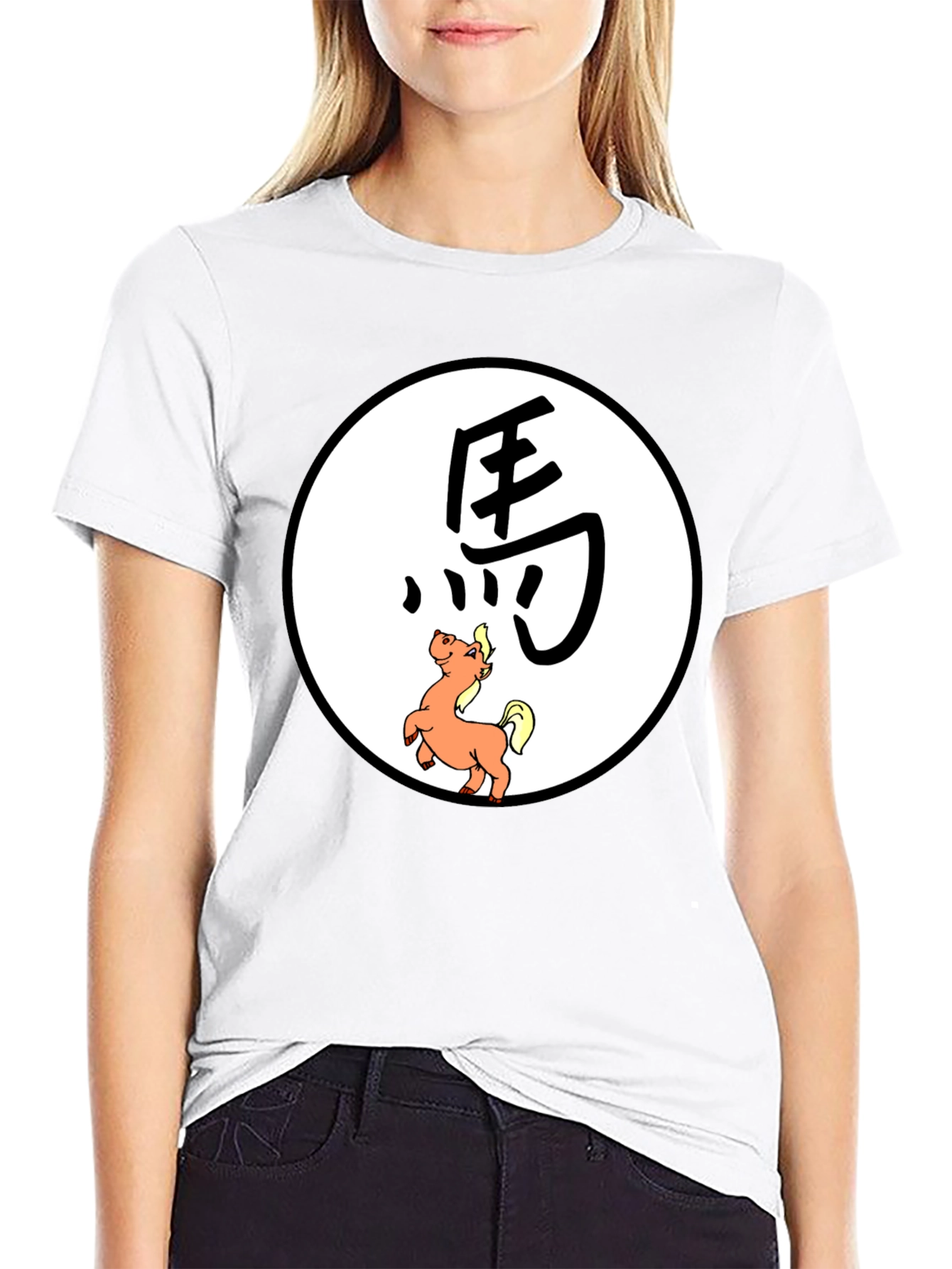 Year of the Horse Graphic Tee