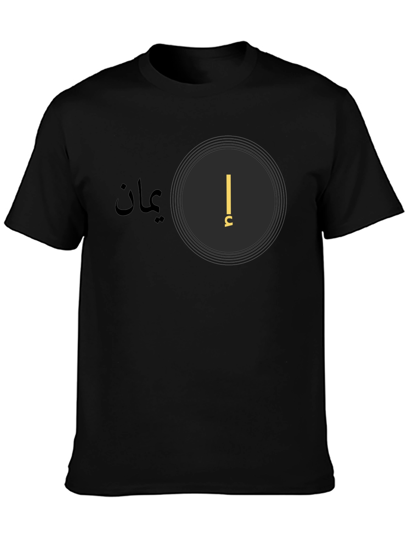 Arabic Letter T-Shirt - Stylish Black Tee