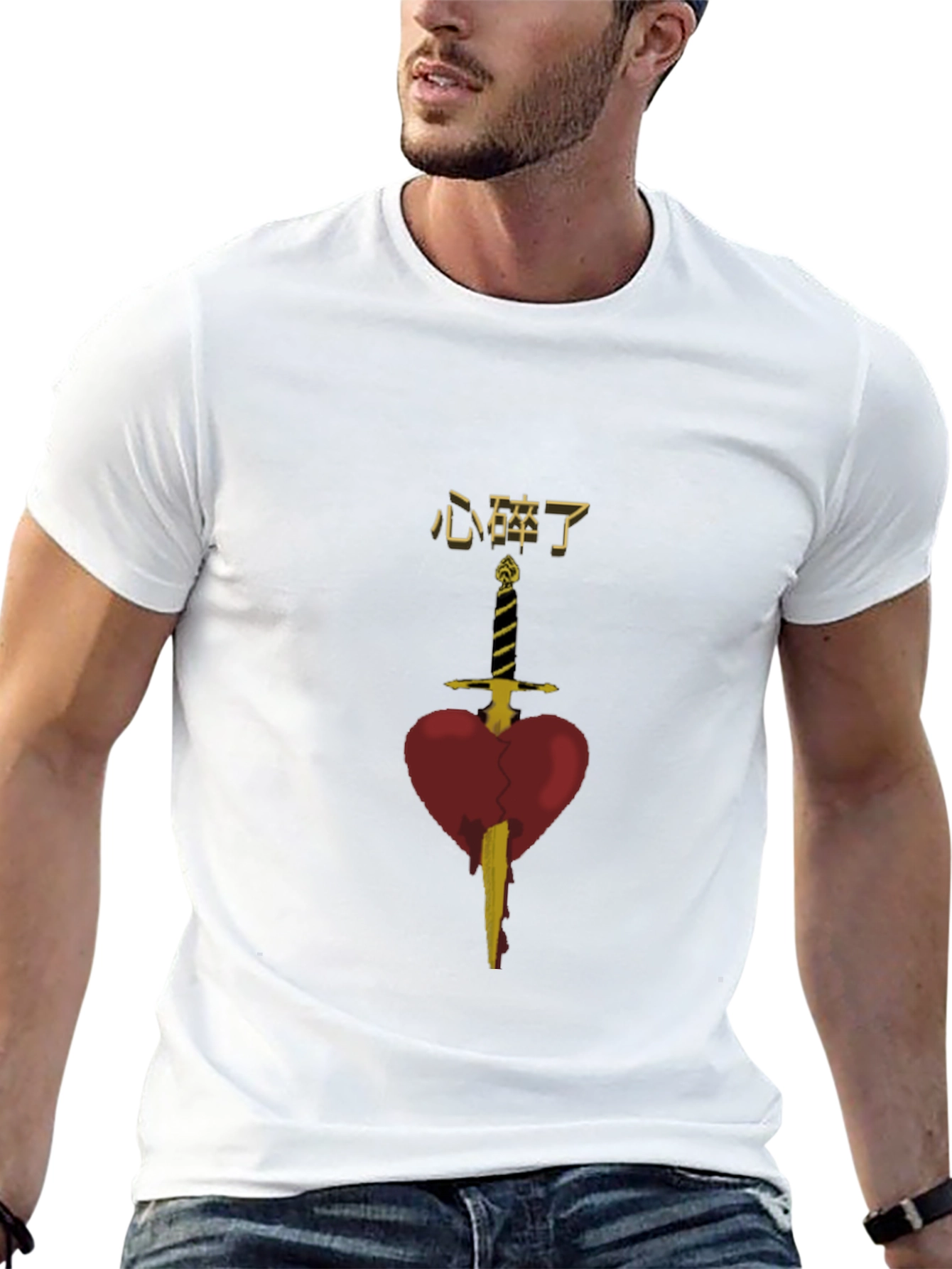 Broken Heart Sword Graphic Black T-Shirt