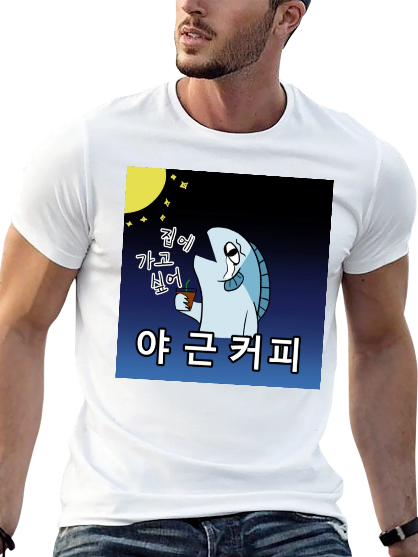 Funny Work Coffee Fish T-Shirt