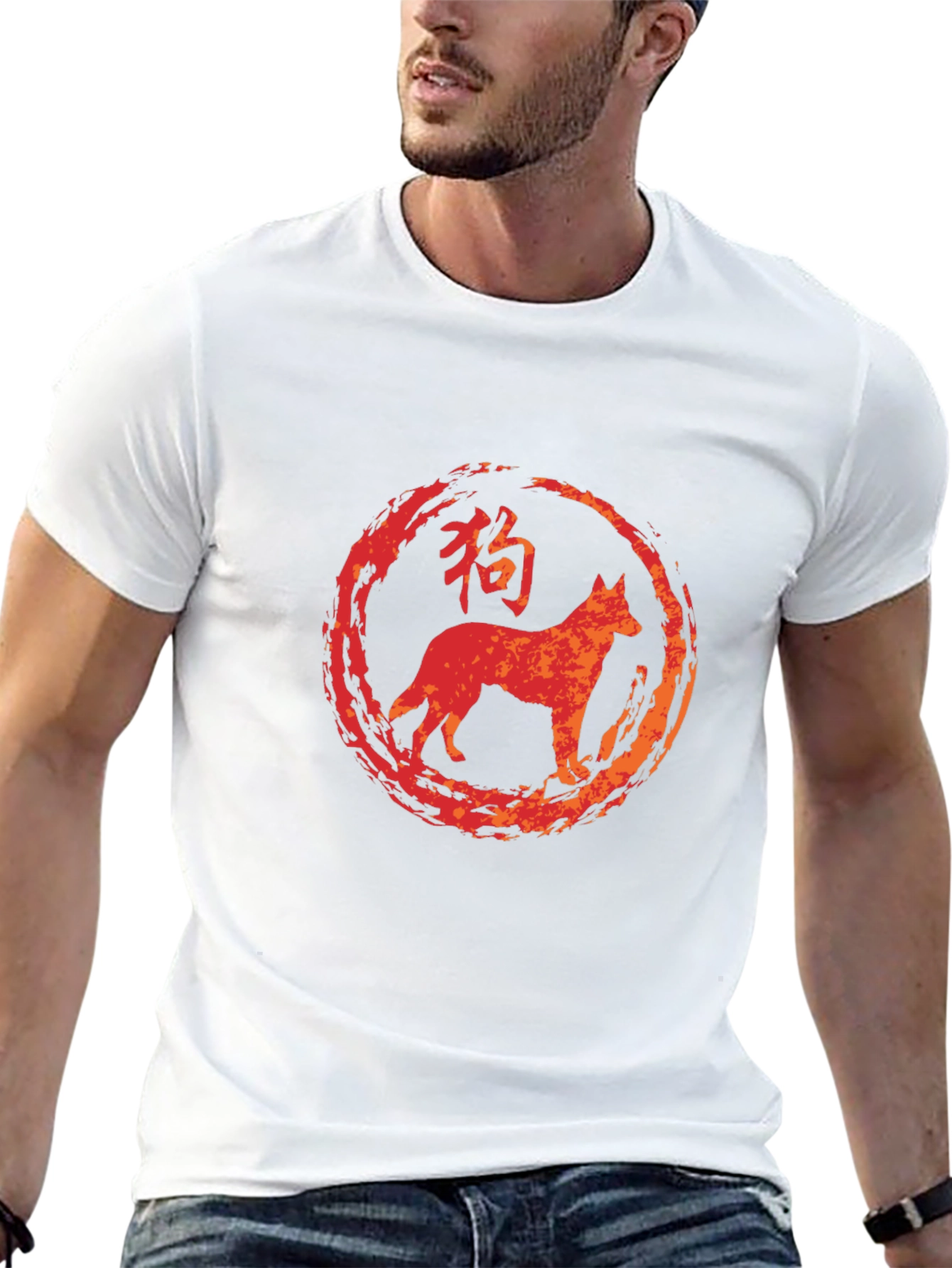 Dog Zodiac T-Shirt - Brushstroke Style