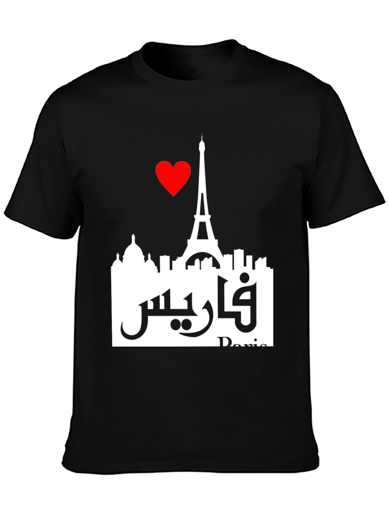 Paris Love Graphic Tee - Eiffel Tower Cityscape T-Shirt