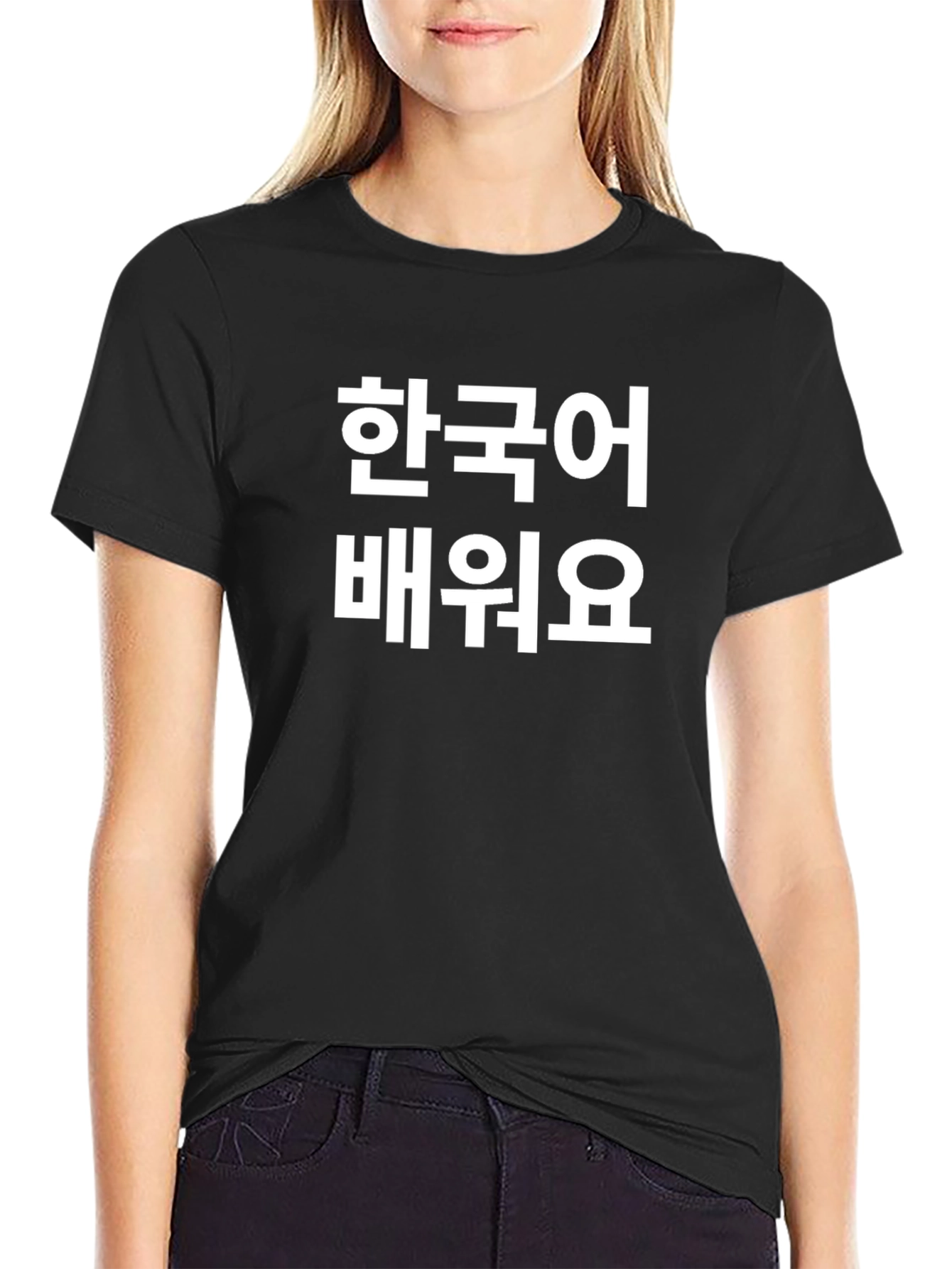 Learn Korean Black T-Shirt