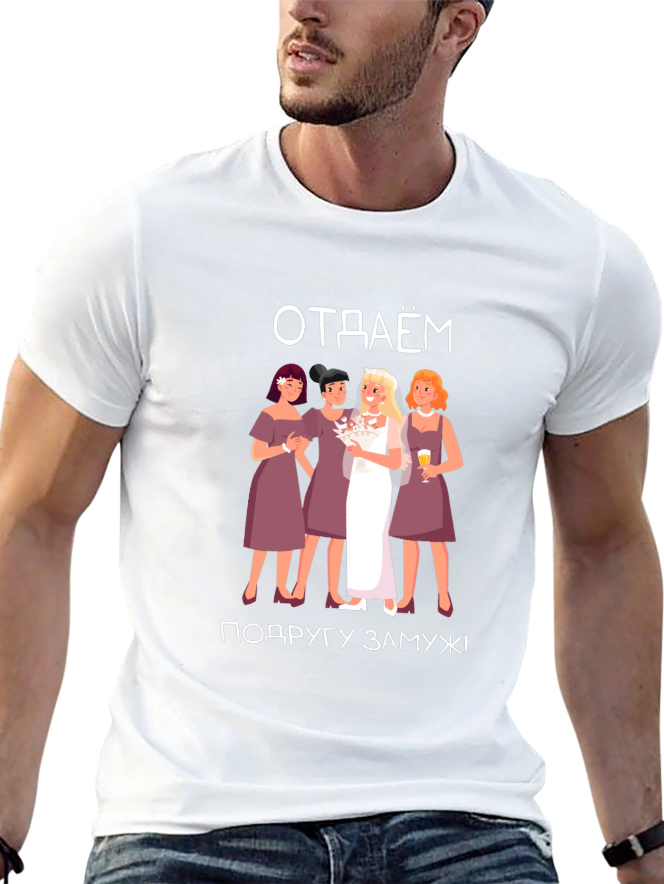 Bachelorette Party T-Shirt - отдаём подругу замуж!
