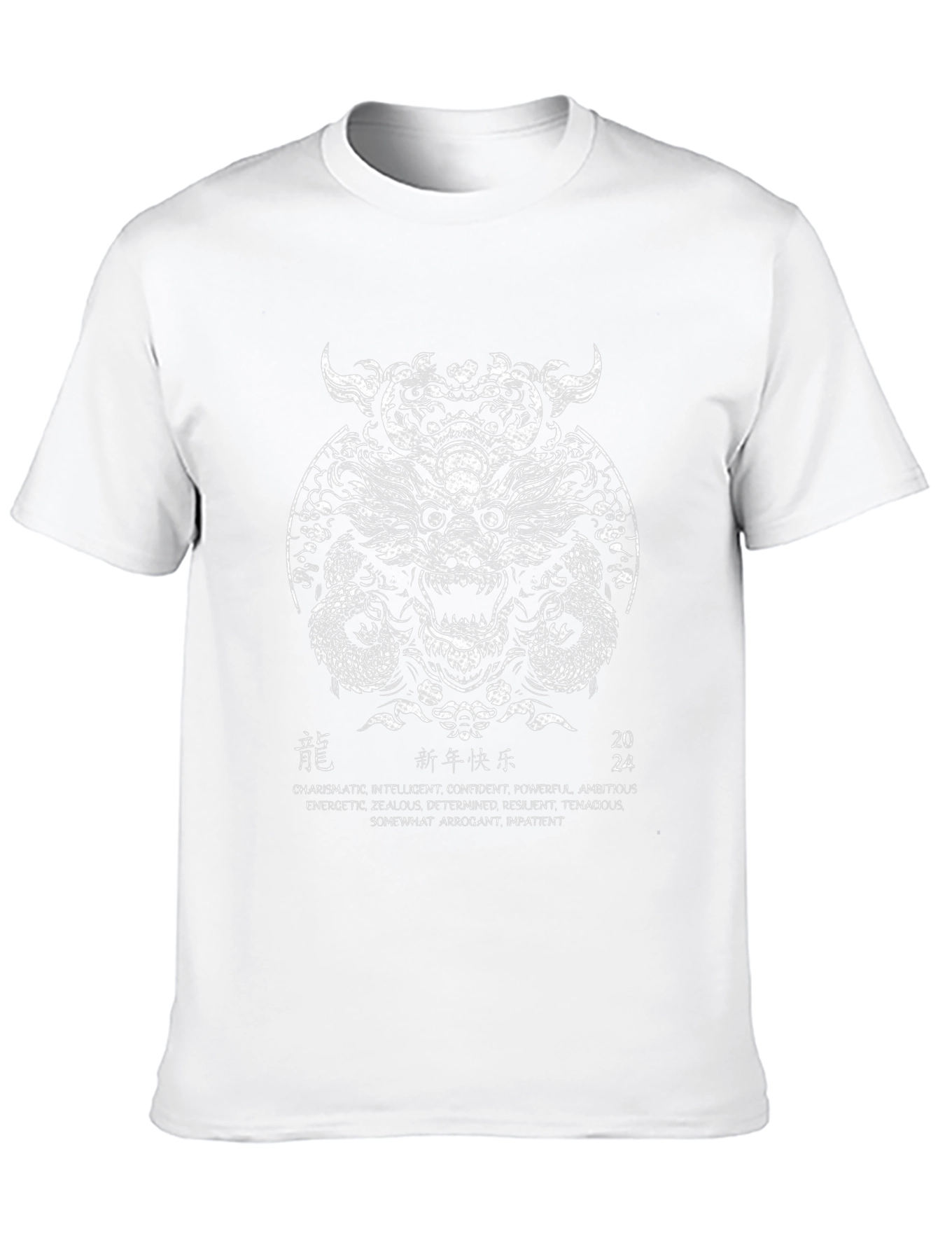 Year of the Dragon 2024 Graphic Tee
