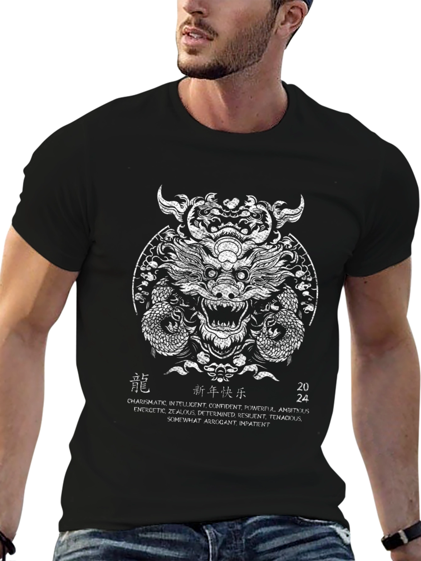 Year of the Dragon 2024 Graphic Tee