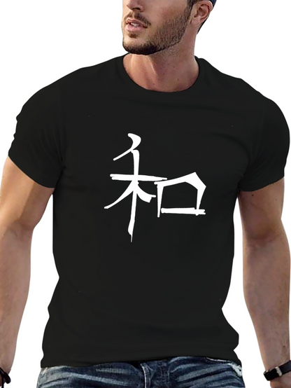 Japanese Symbol T-Shirt - Black Cotton Tee