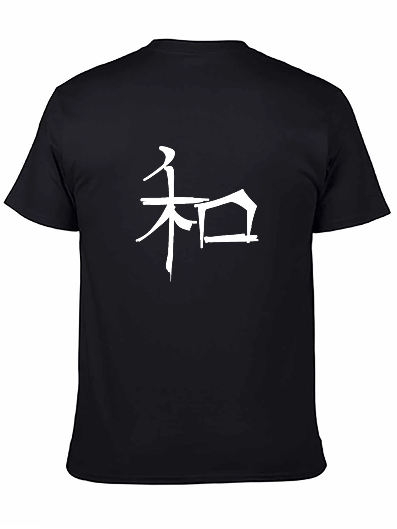 Japanese Symbol T-Shirt - Black Cotton Tee