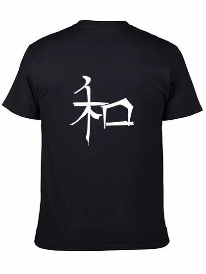 Japanese Symbol T-Shirt - Black Cotton Tee