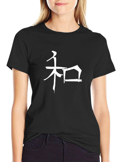 Japanese Symbol T-Shirt - Black Cotton Tee