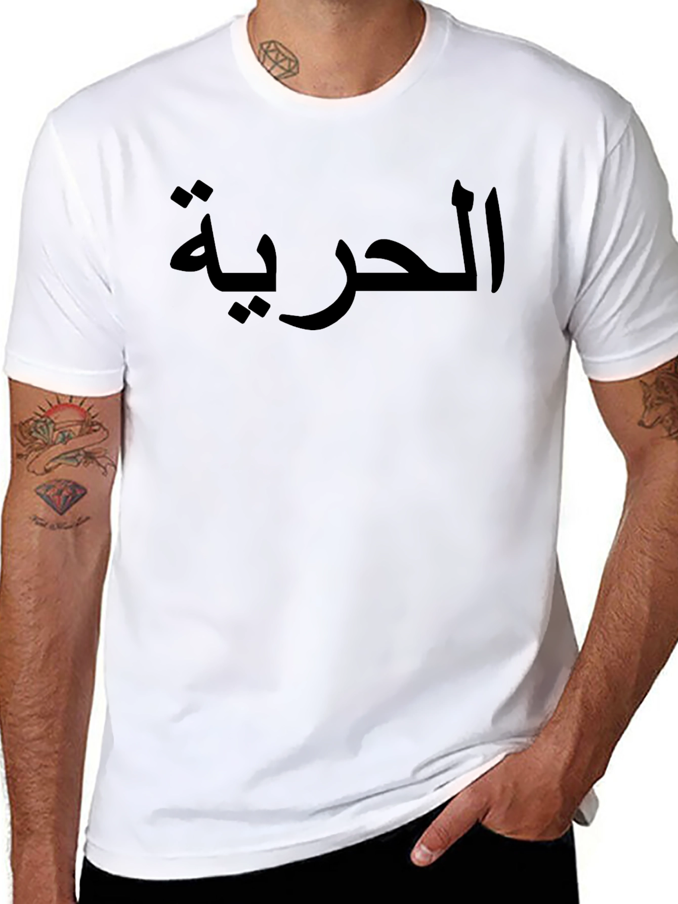 Arabic Freedom Tee - Unisex Casual Top
