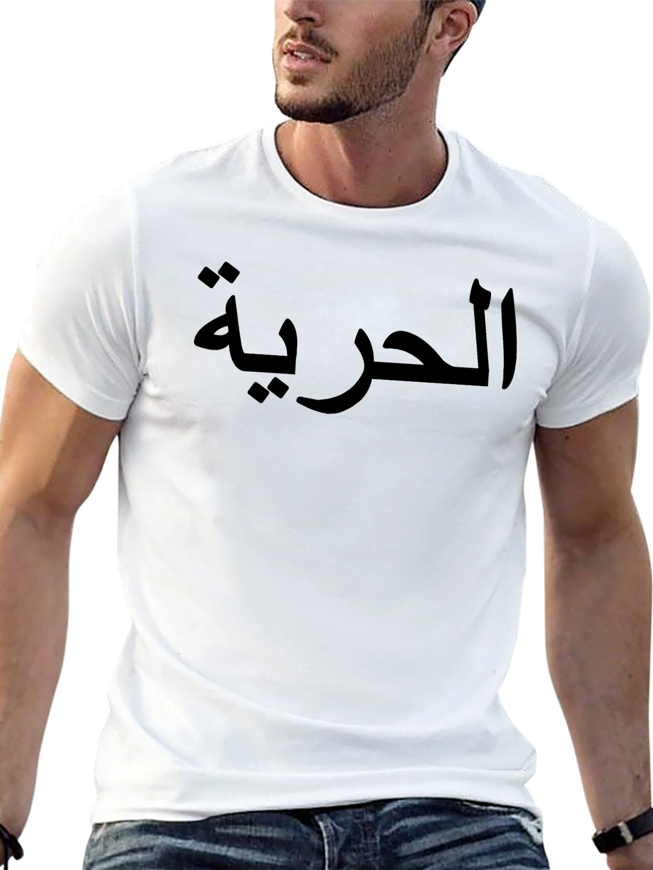 Arabic Freedom Tee - Unisex Casual Top