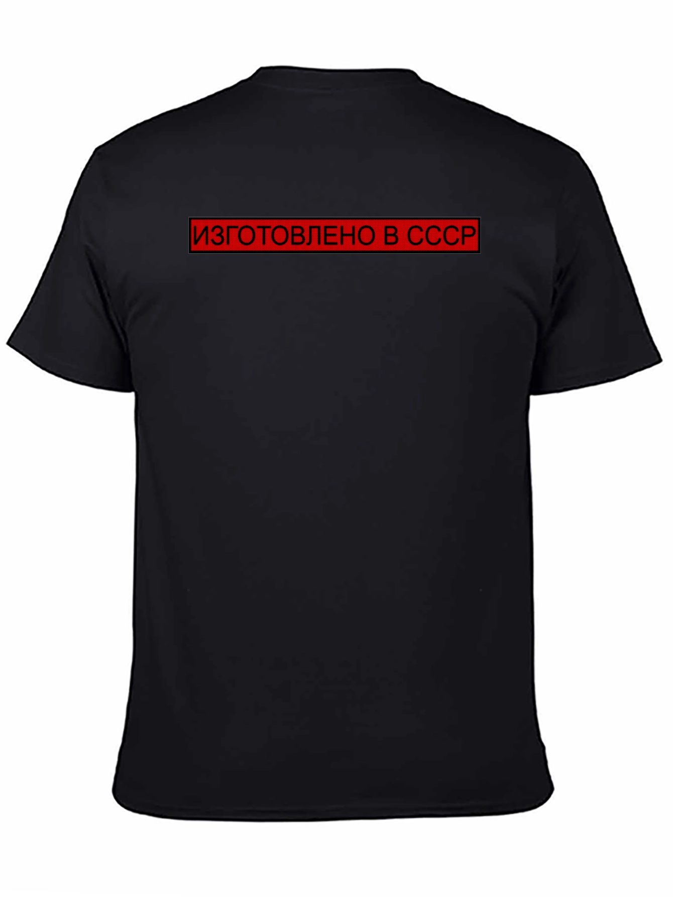 Retro USSR Made T-Shirt - Black