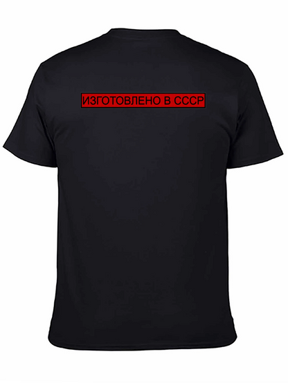 Retro USSR Made T-Shirt - Black